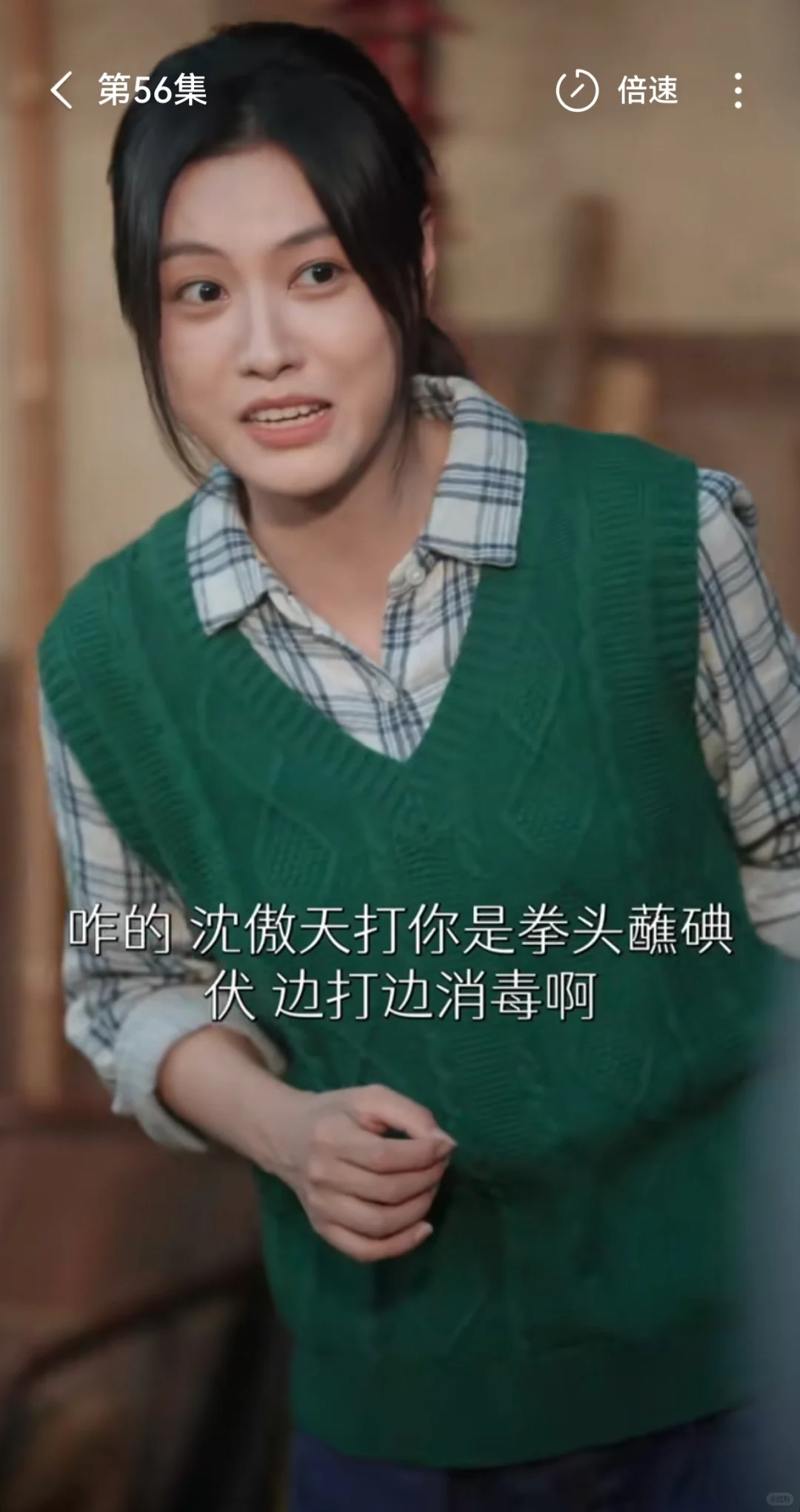 短剧推荐！迄今最搞笑最好看点年代剧