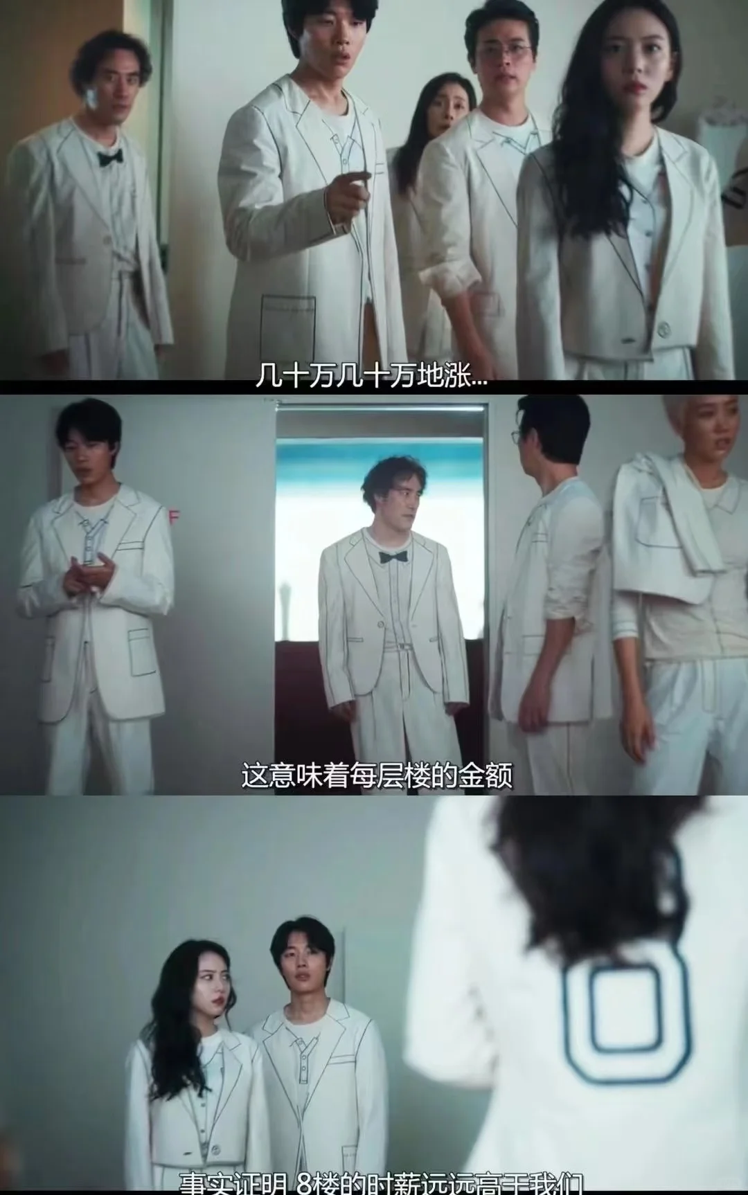 又一款《鱿鱼游戏》，韩剧不审核什么都敢拍