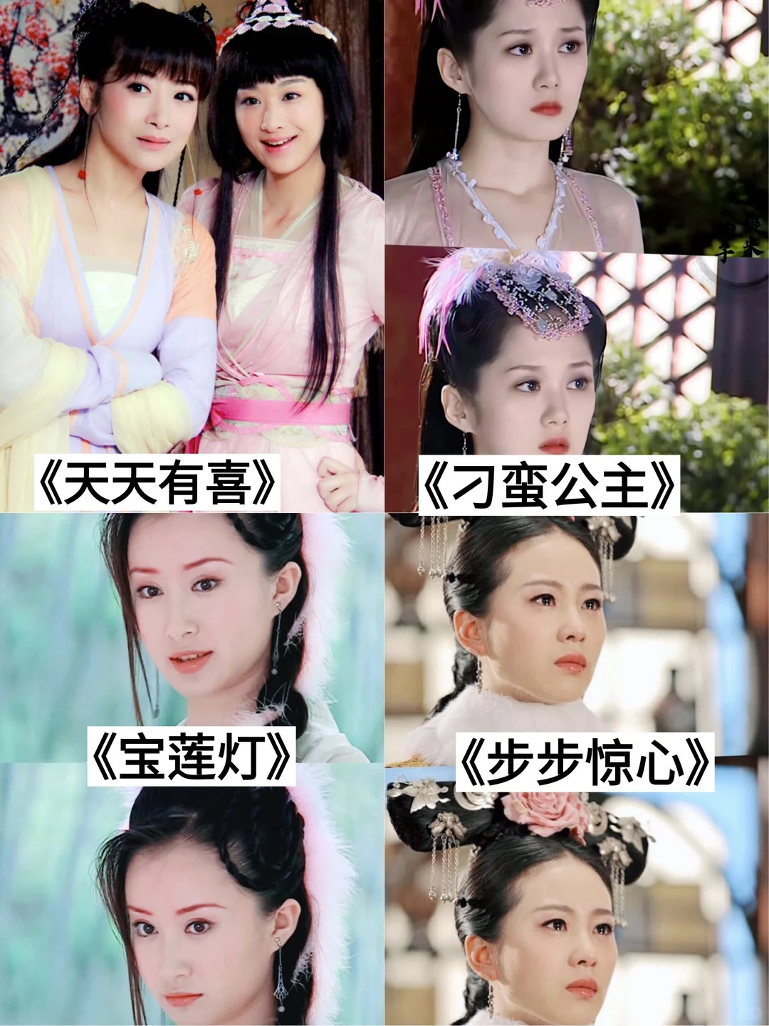 经典电视剧！小时候的审美，还有谁没看过？