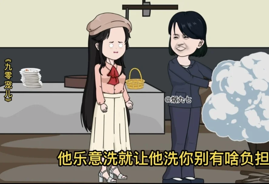 一追就停不下来：抖音小短剧汇总