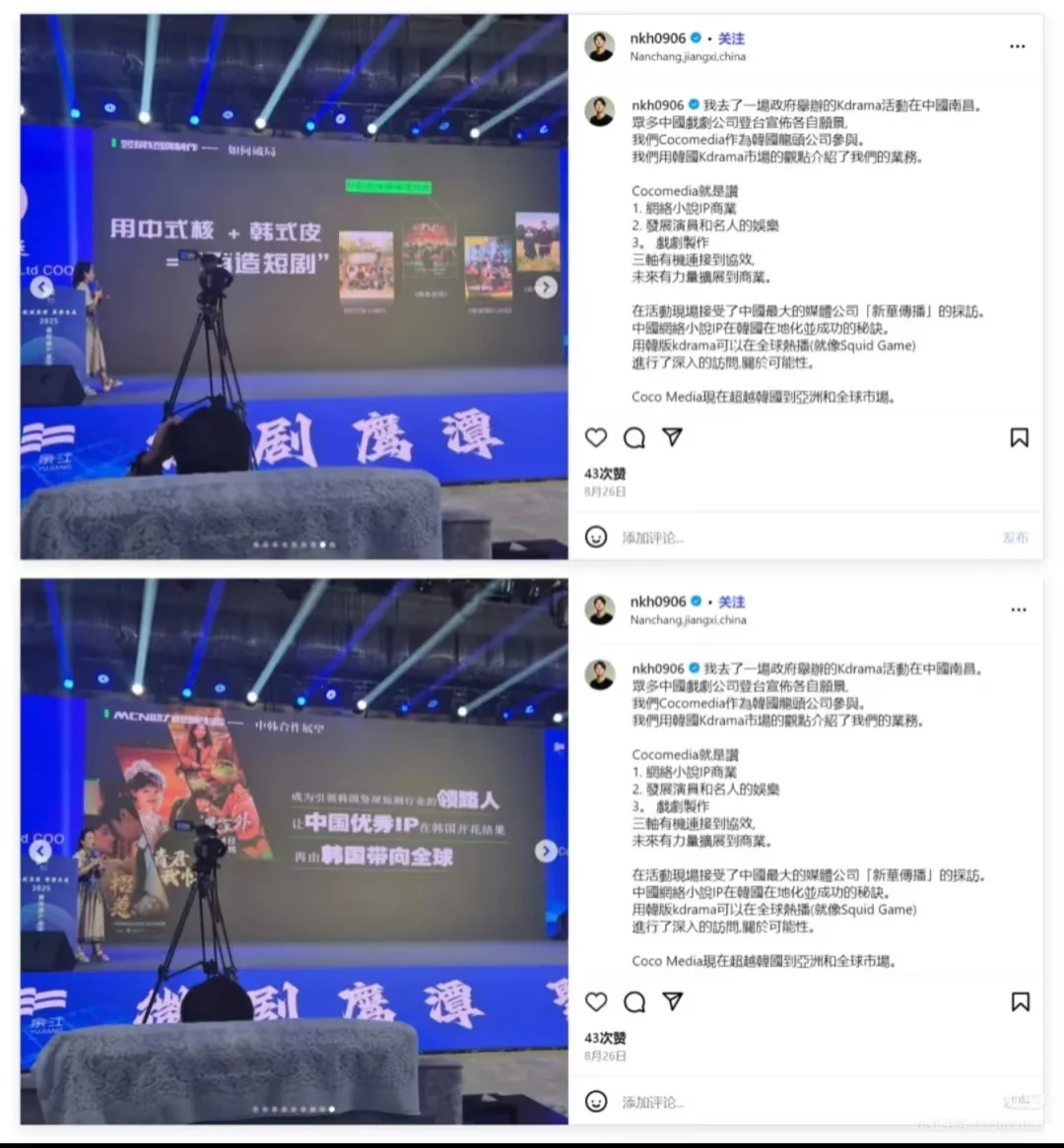 韩国要来中国拍戏