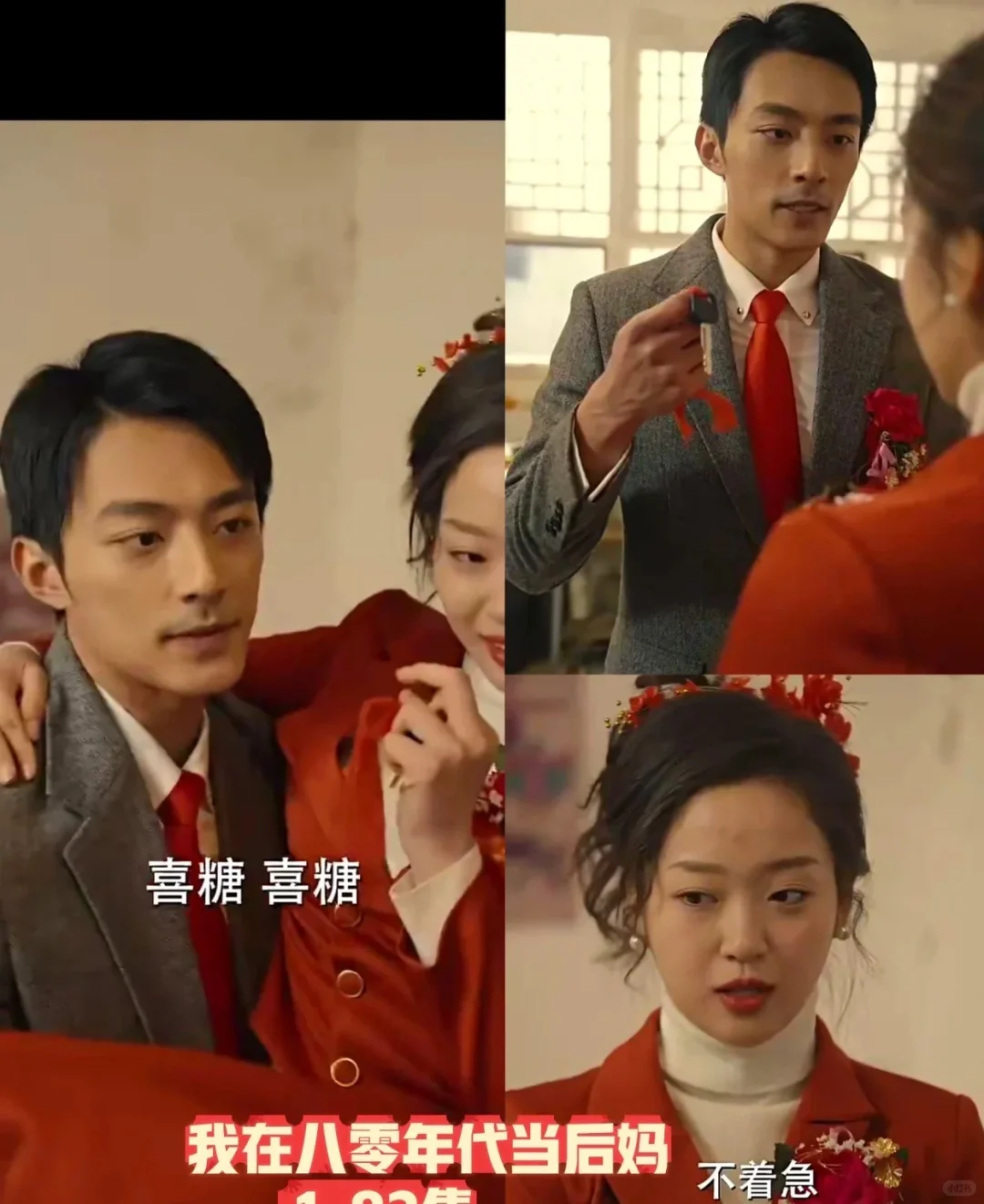 好久没看过这么上头的小短剧了