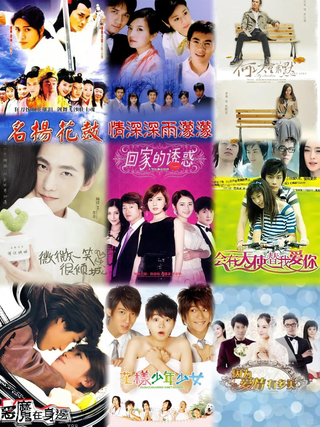 早期电视剧📺Ⅰ这些电视剧小时候抱过我👶🏻