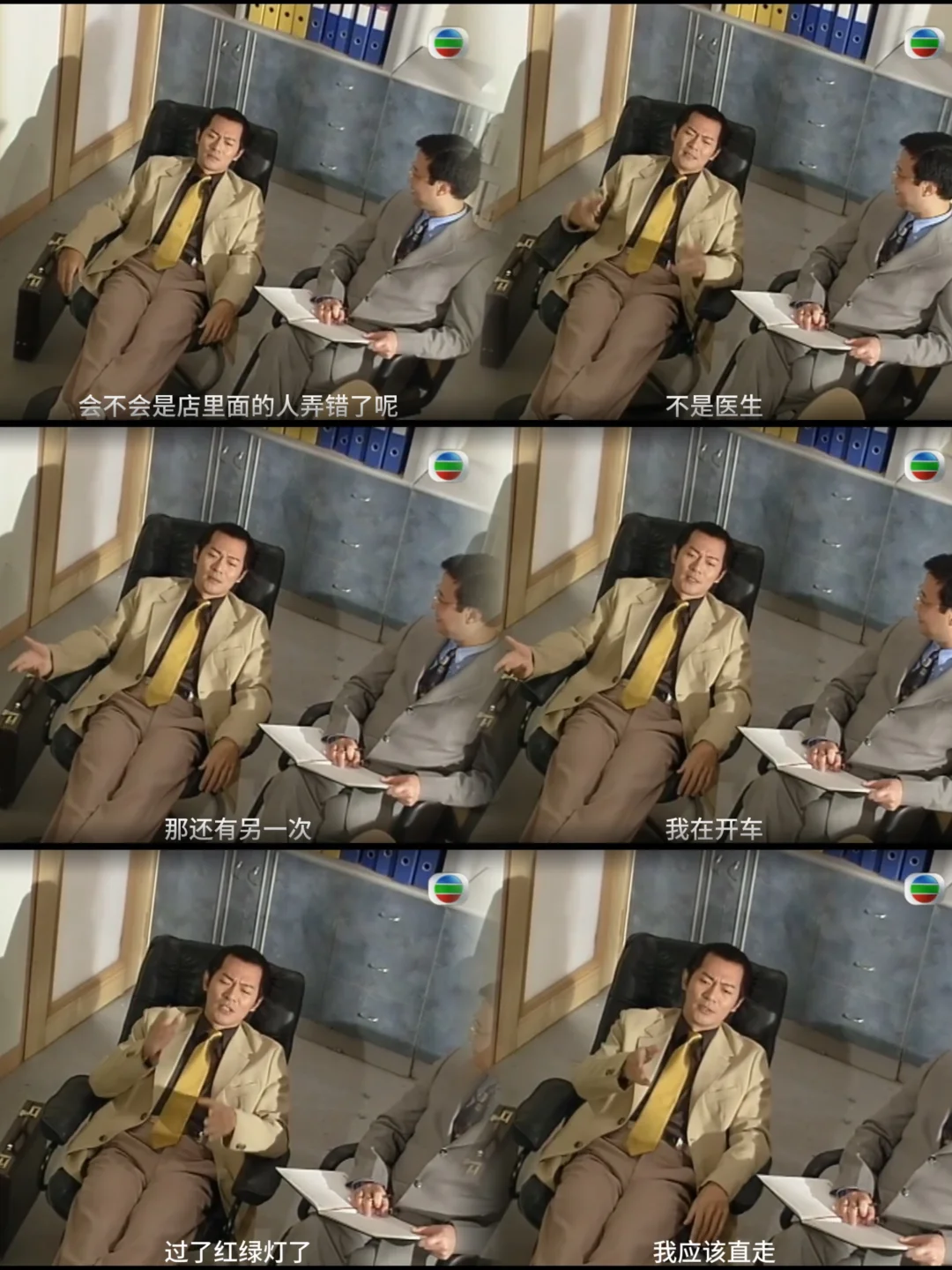 意外触发超能力🦸‍♀️ 下