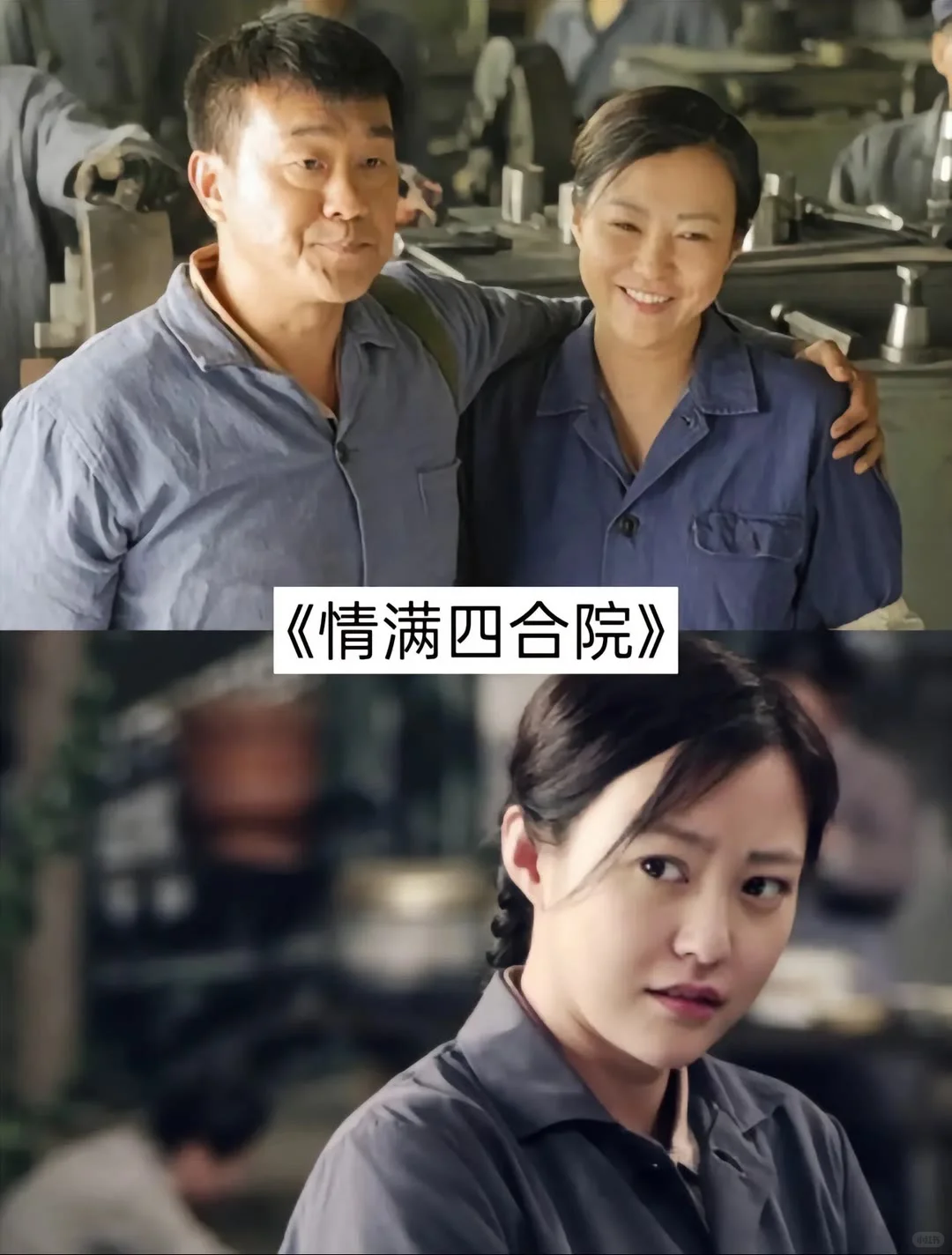 嘎嘎好看的农村剧，你看过吗？