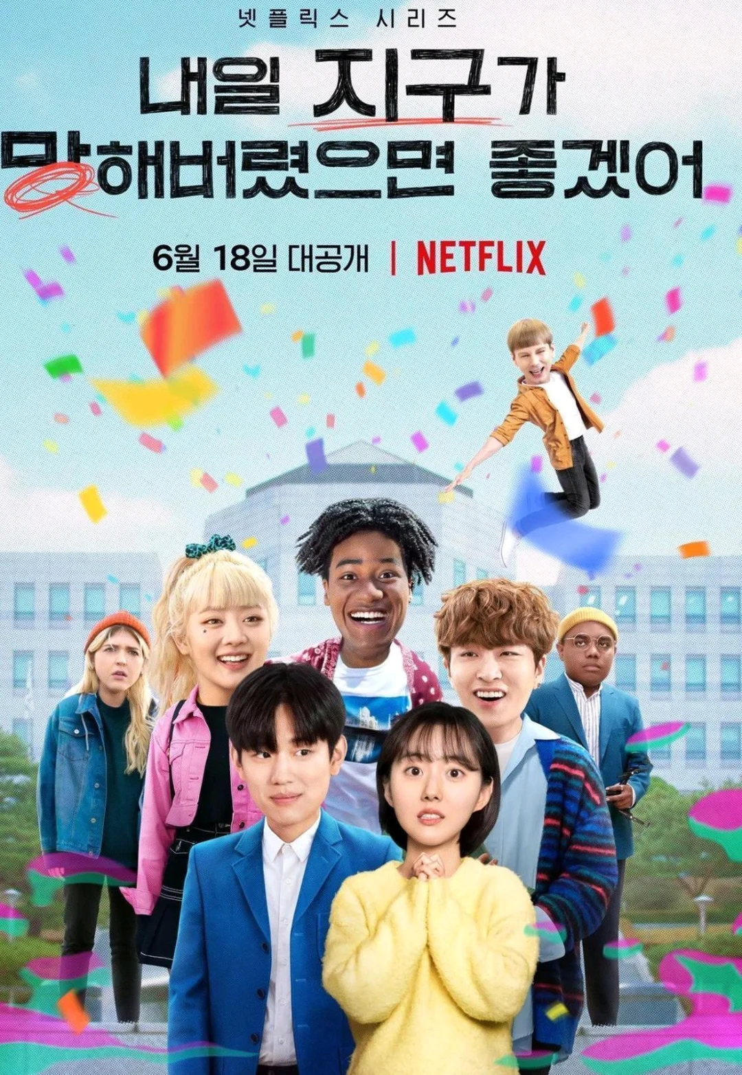 分享9部不容错过的韩国小短剧😘