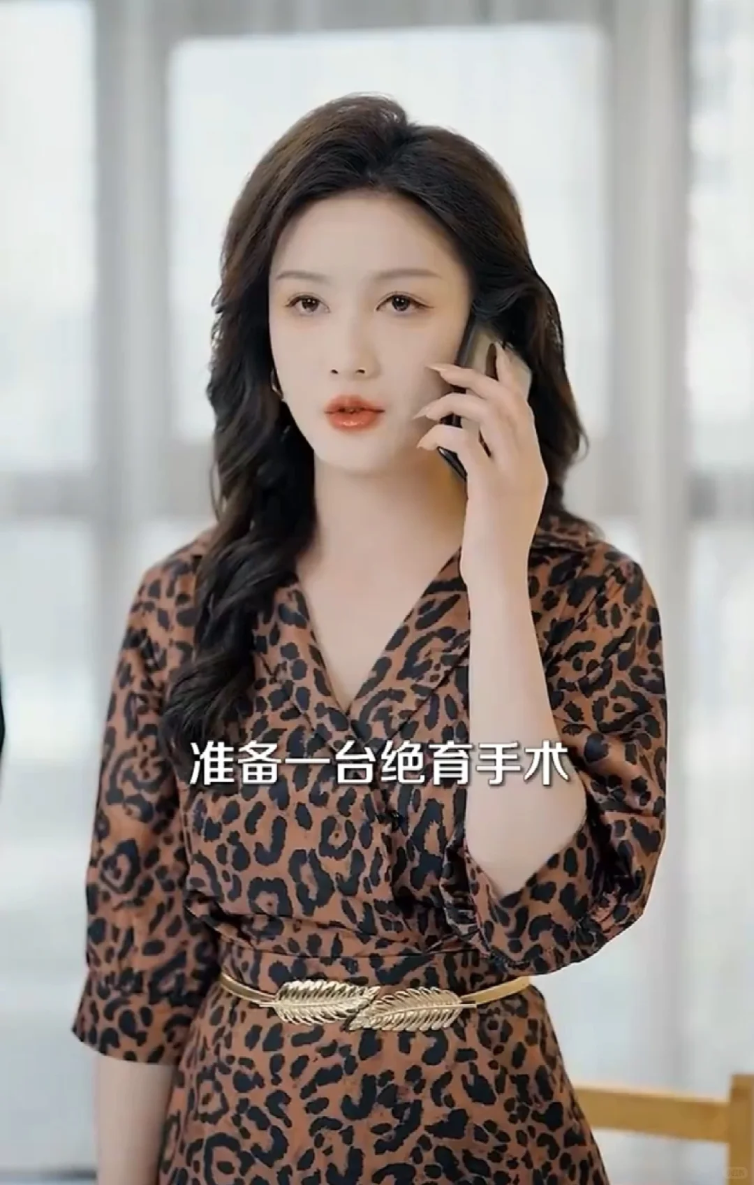 短剧测评《许你半生不见》