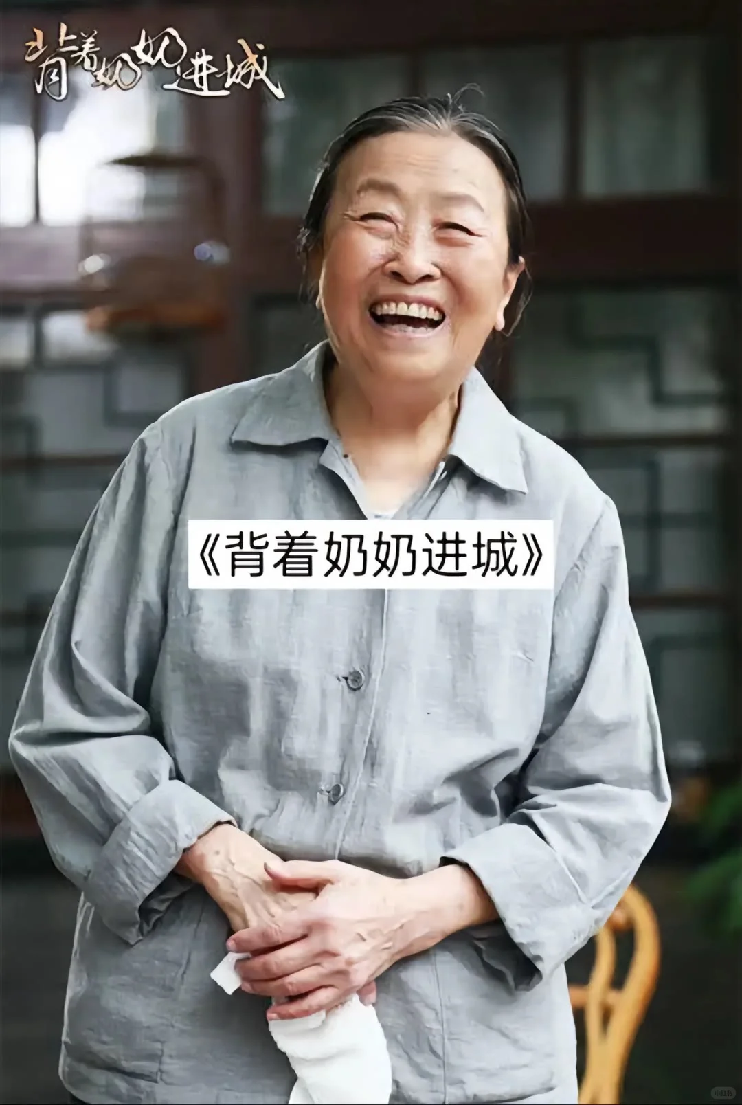 嘎嘎好看的农村剧，你看过吗？