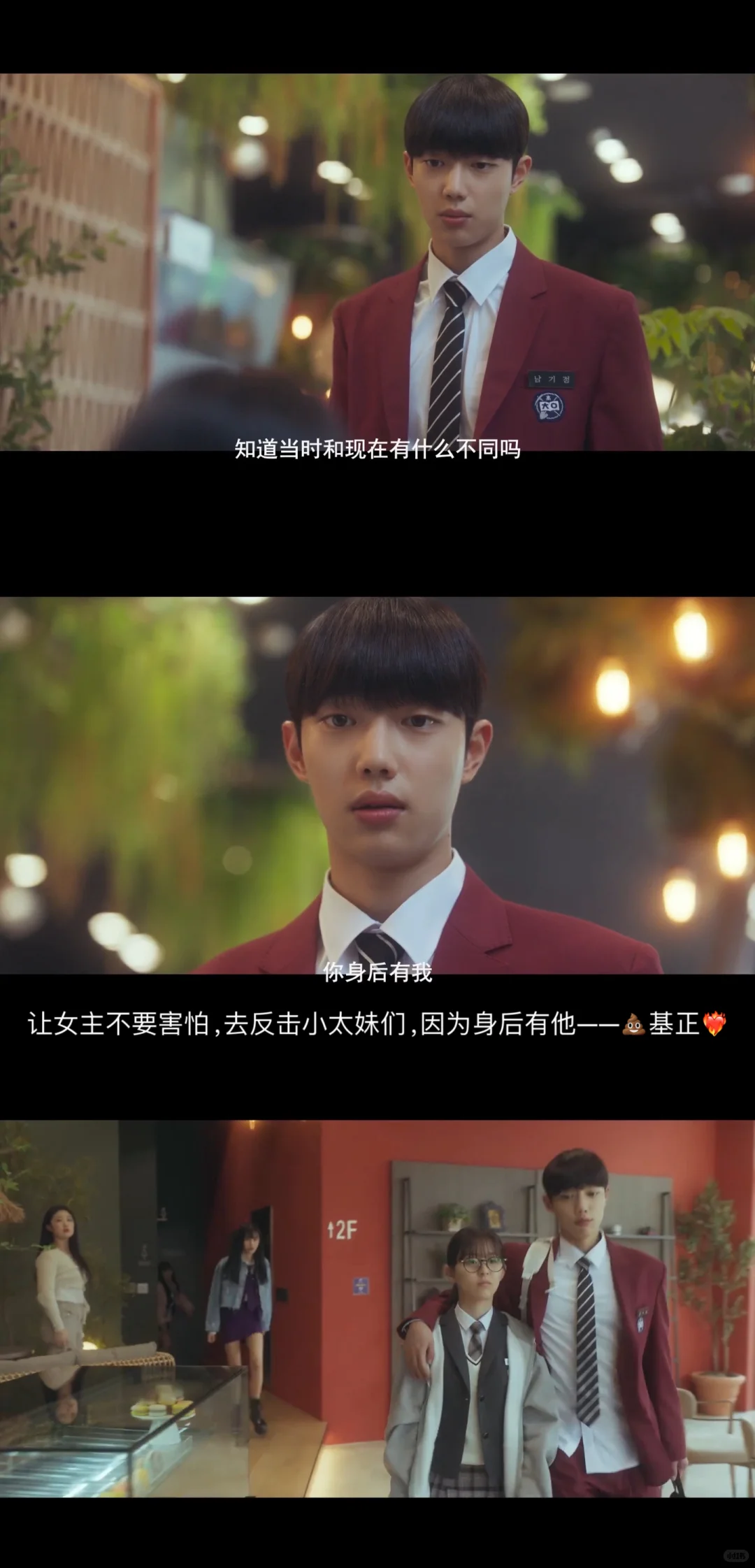 2025最“爽”韩剧是它🫵🏻🫶🏻