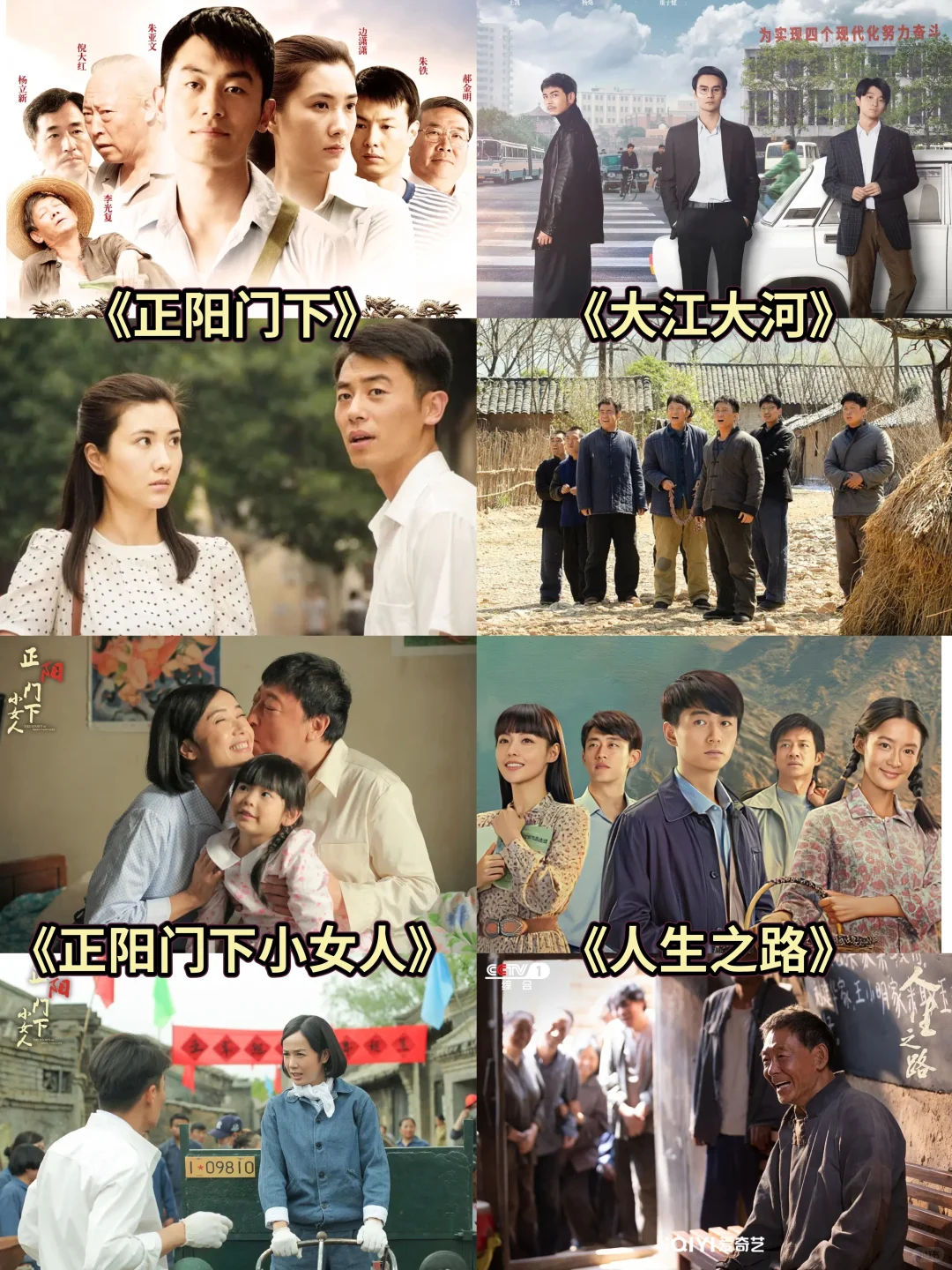 盘点一下看过的30部年代剧，下饭必备