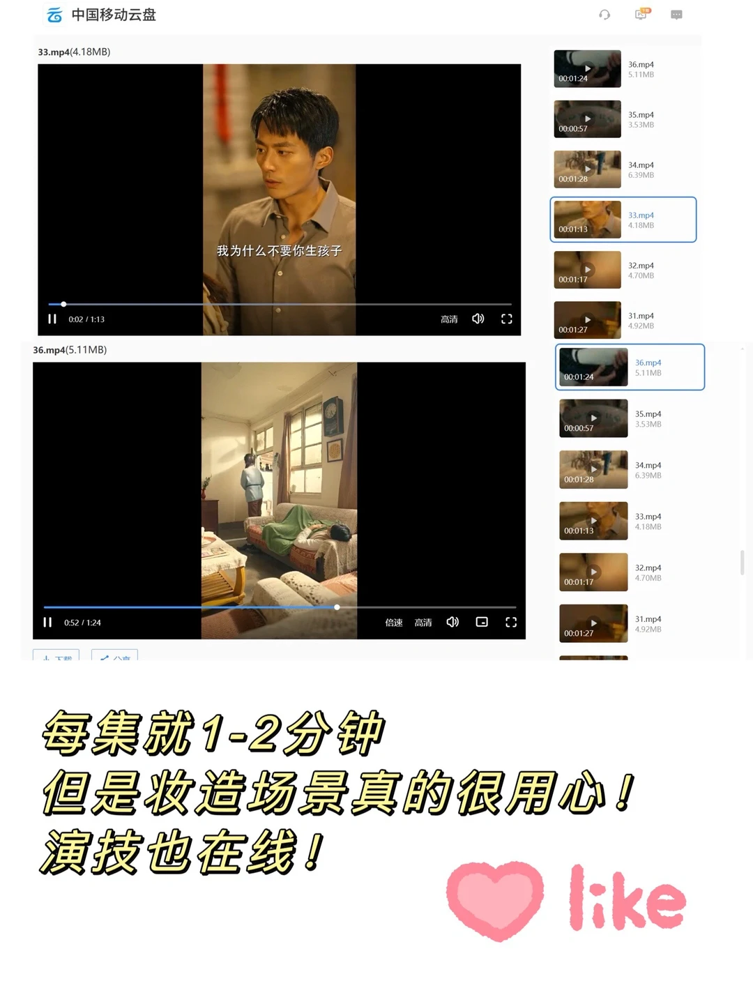 我在八零年代当后妈🆓分享全集zi源🔥