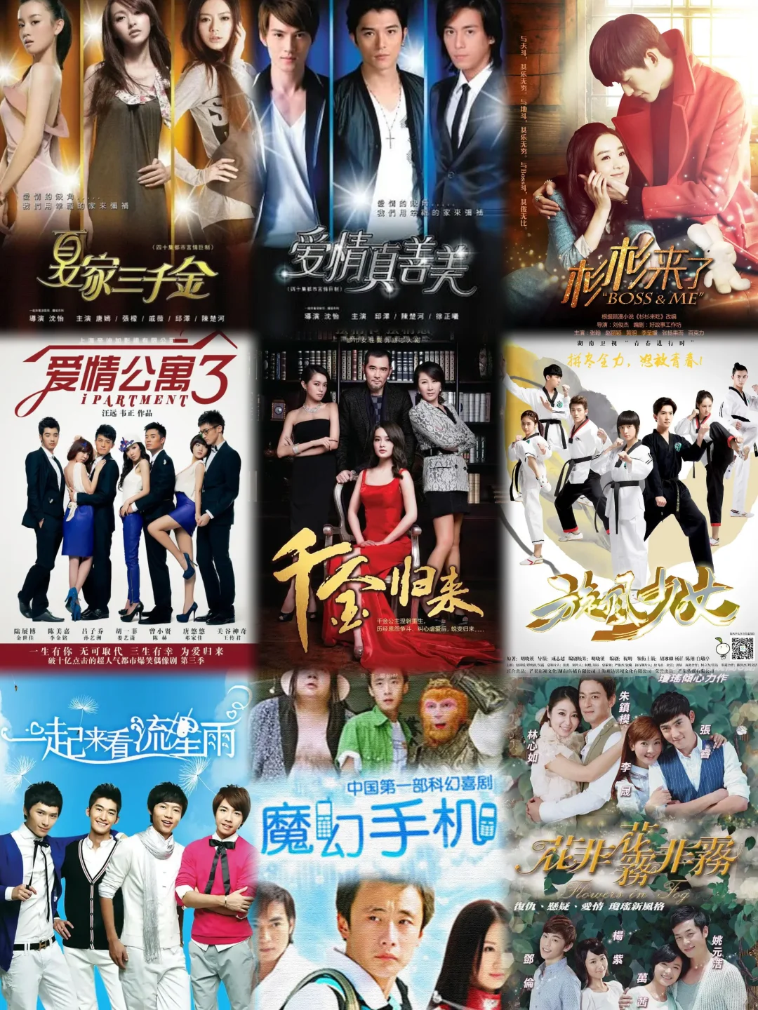 早期电视剧📺Ⅰ这些电视剧小时候抱过我👶🏻