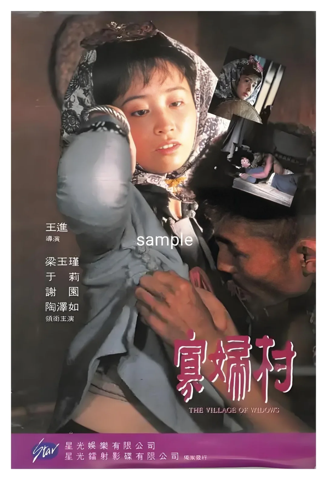 中国影视剧作品展～～之