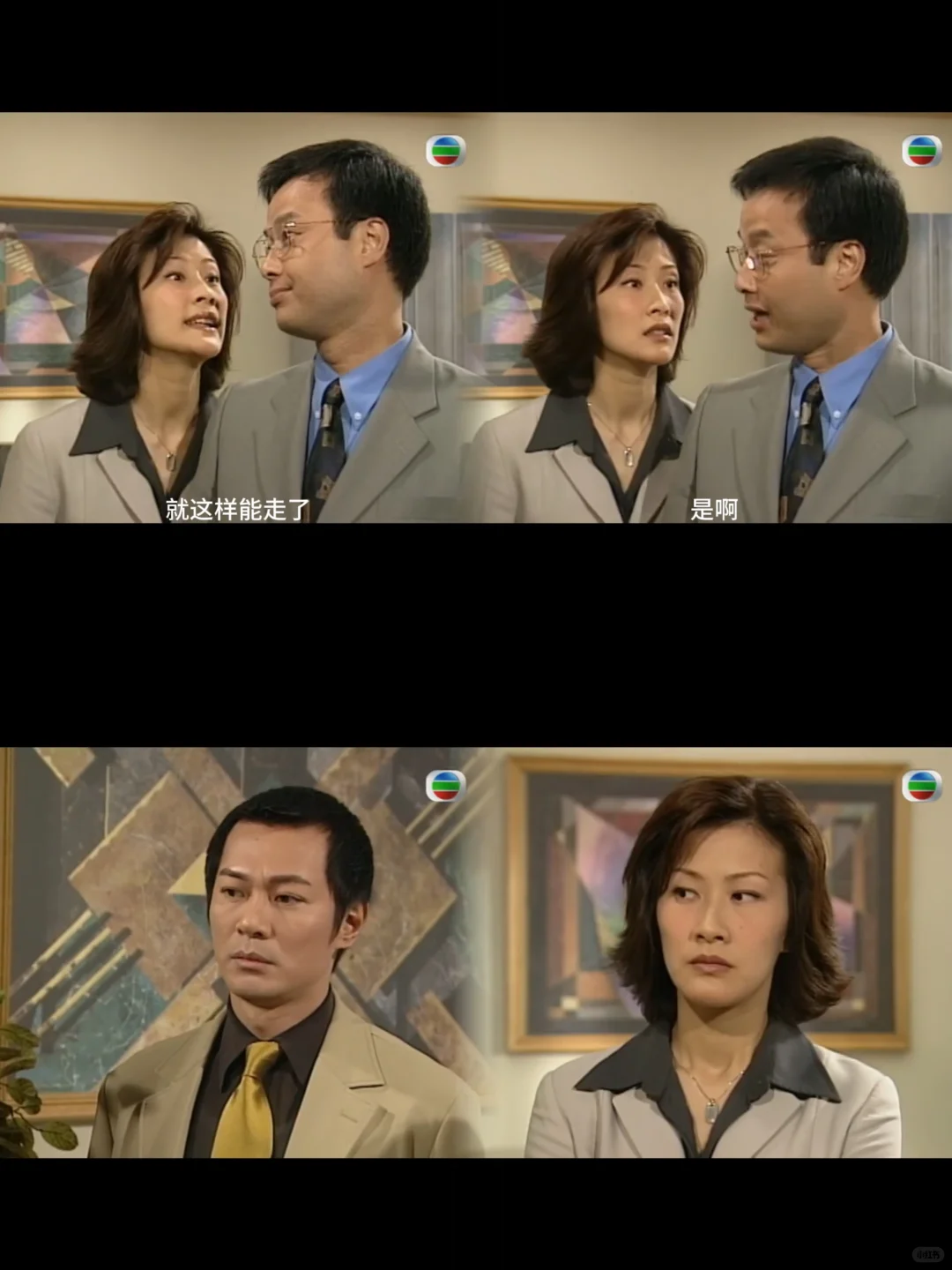 意外触发超能力🦸‍♀️ 下