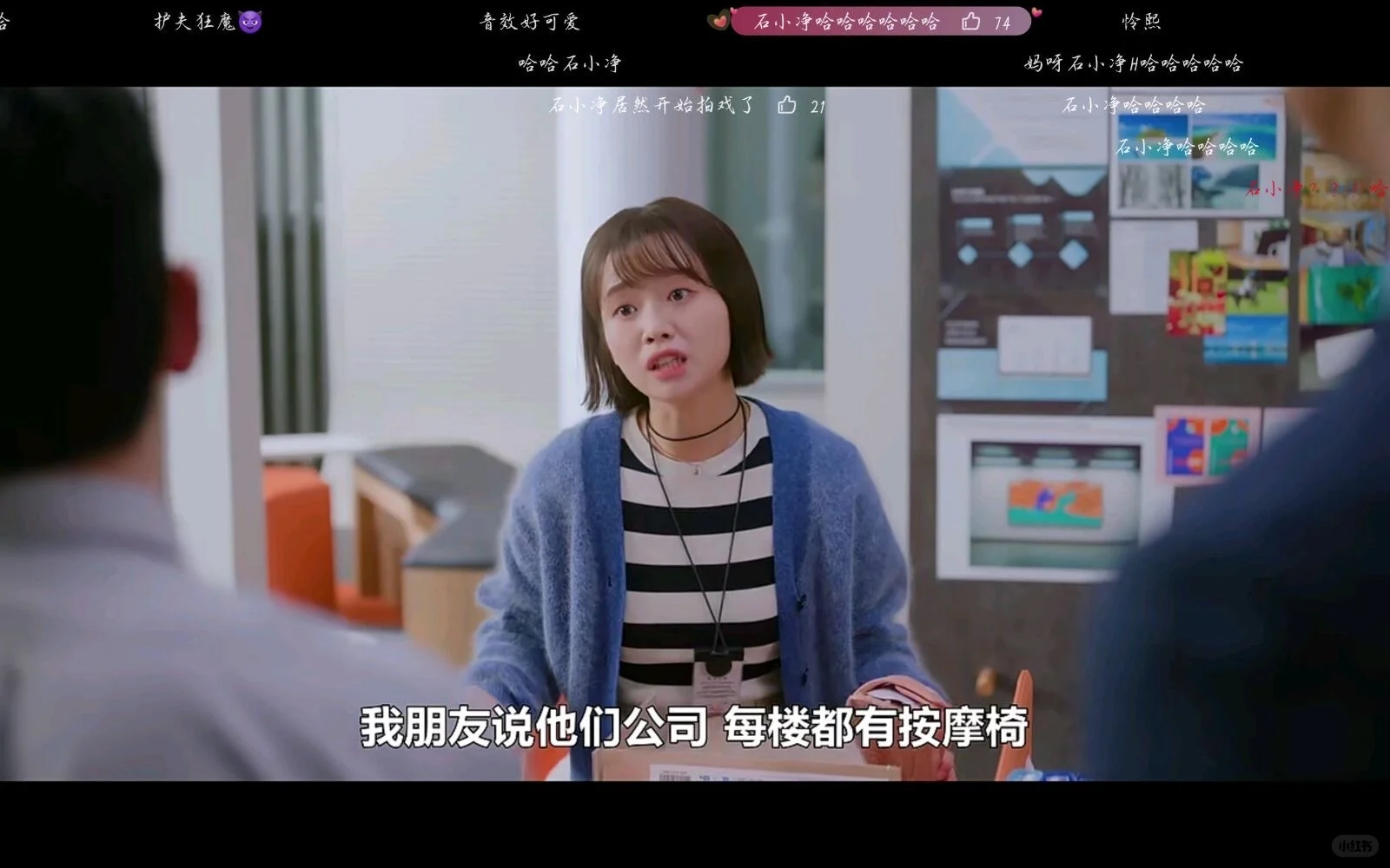 在24年的剧里看到了奎南