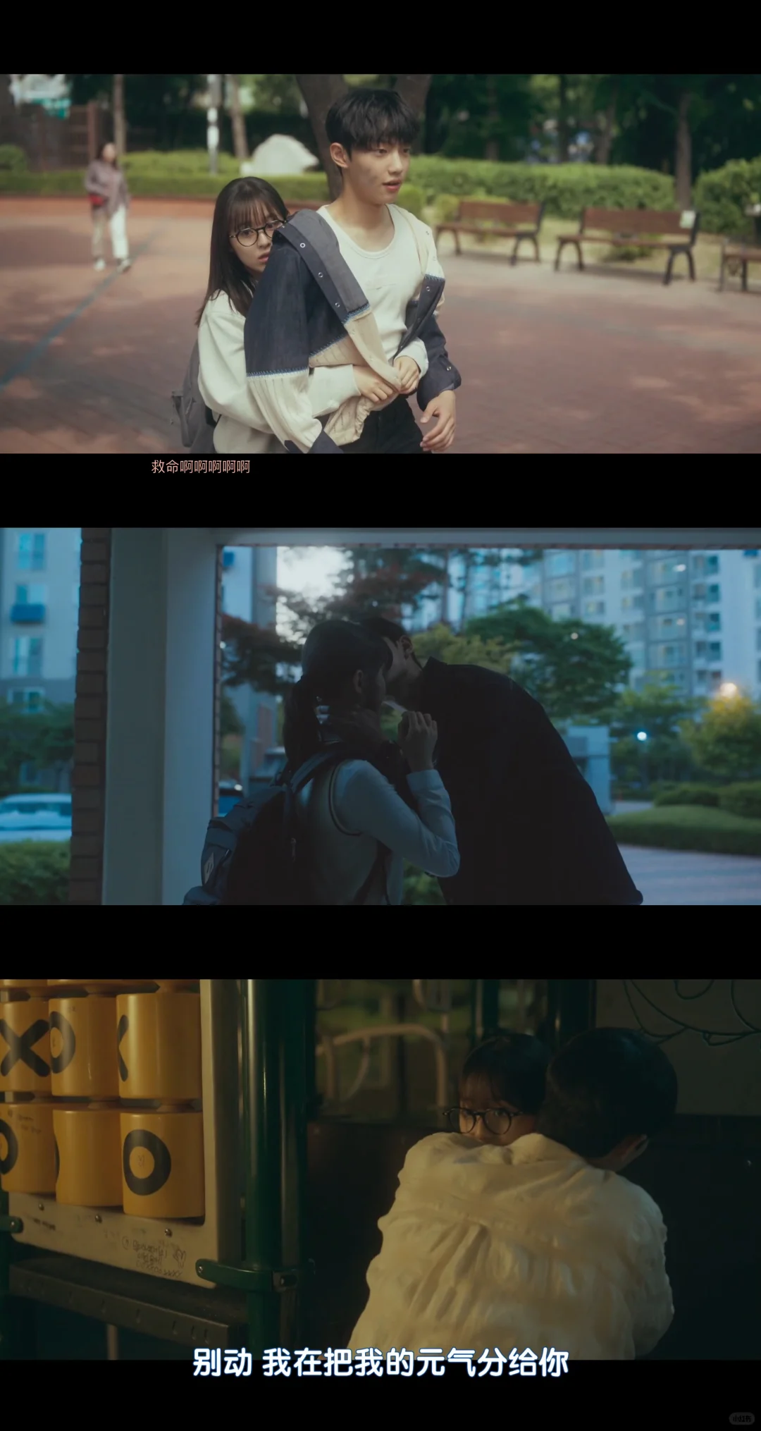 2025最“爽”韩剧是它🫵🏻🫶🏻