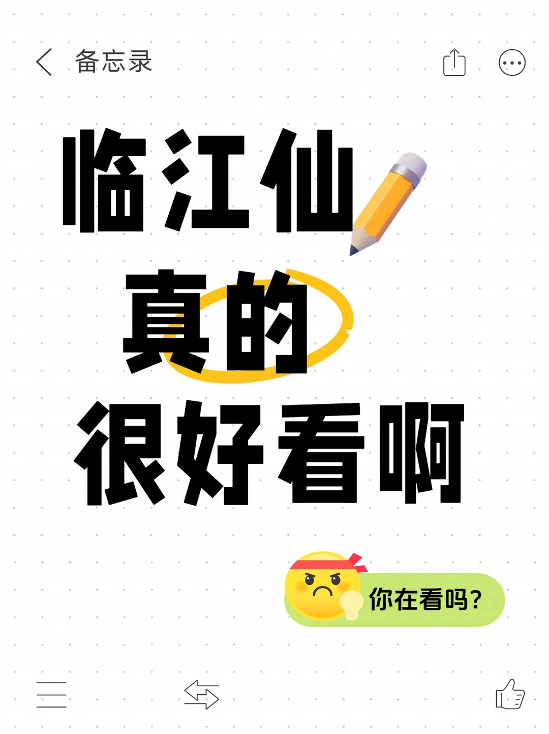 🔥爱奇艺! 白鹿×曾舜晞《临江仙》杀疯了！