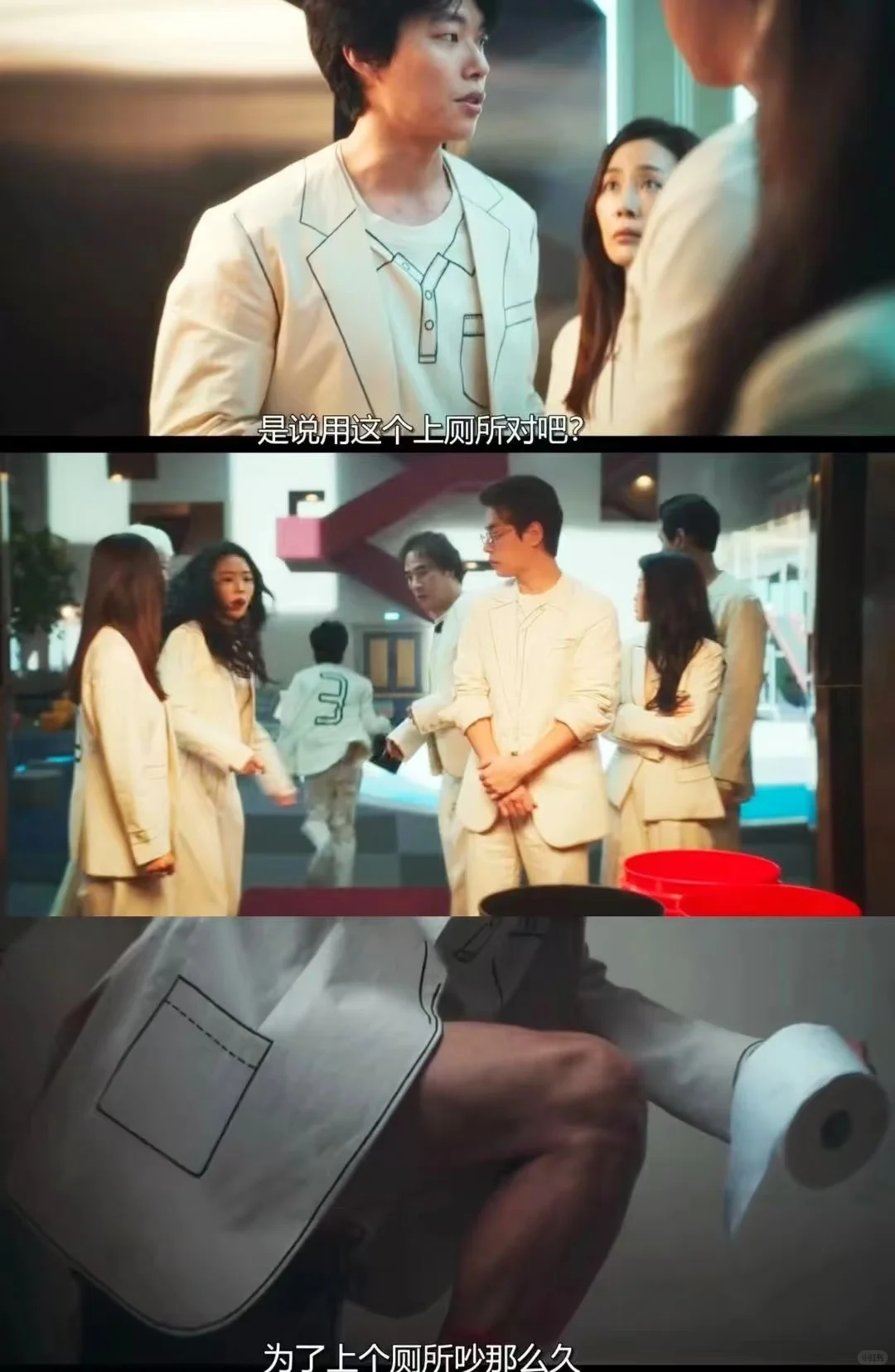 又一款《鱿鱼游戏》，韩剧不审核什么都敢拍