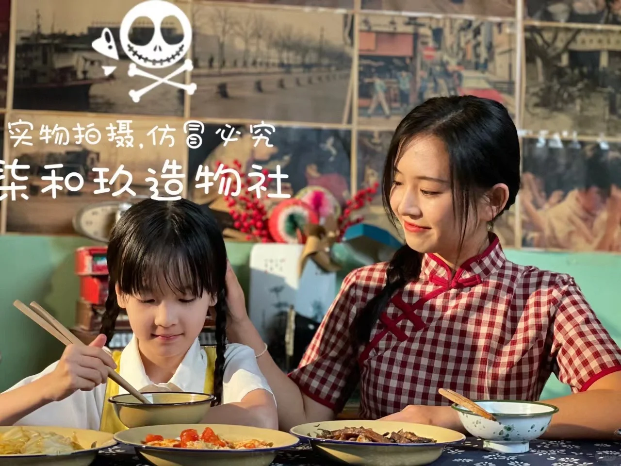 怀旧短剧爆火后，怀旧场景一场难求了😝😝