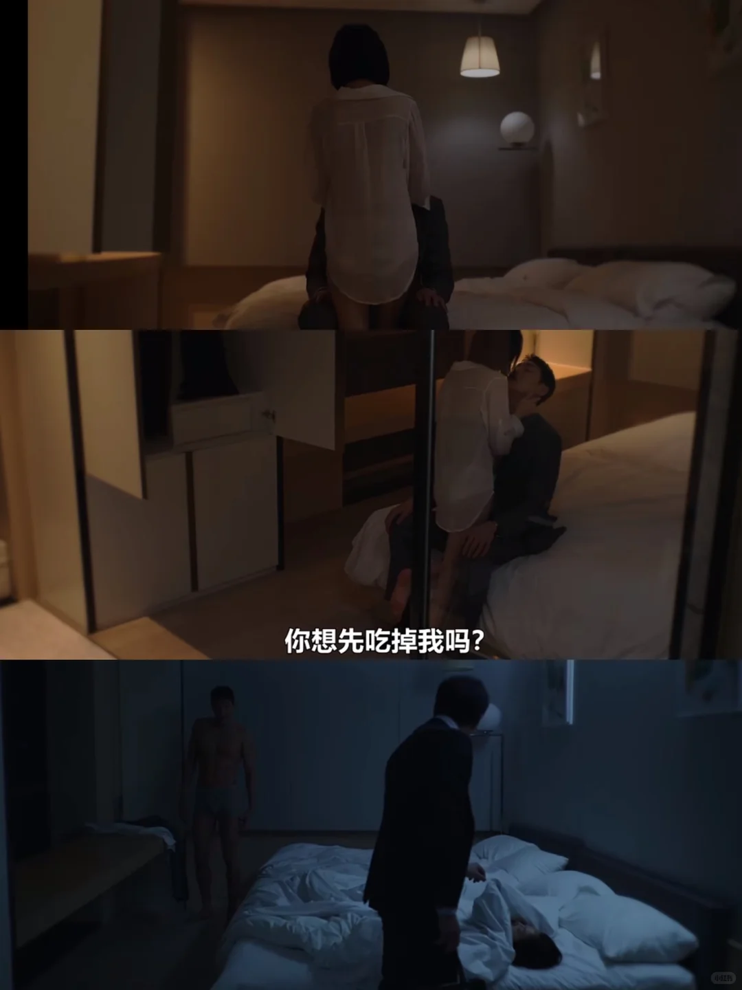 高能悬疑‼️灵魂伴侣x变T鲨手x急速开车🚗