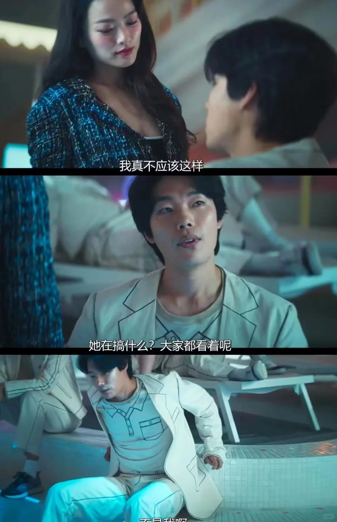 又一款《鱿鱼游戏》，韩剧不审核什么都敢拍