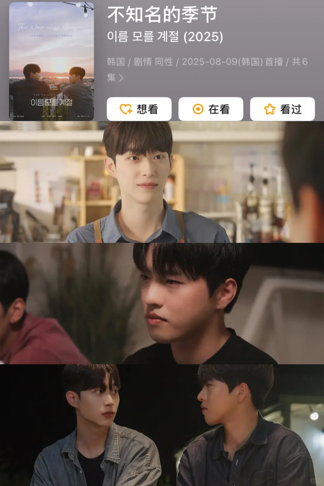 🌟 【韩腐新短剧速递】甜到打滚的速食浪漫！