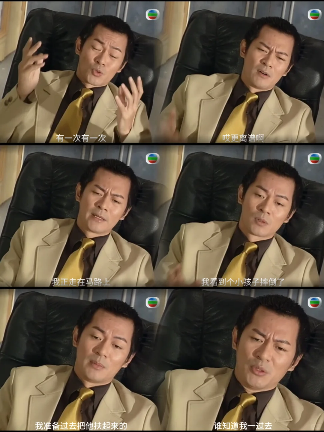 意外触发超能力🦸‍♀️ 下