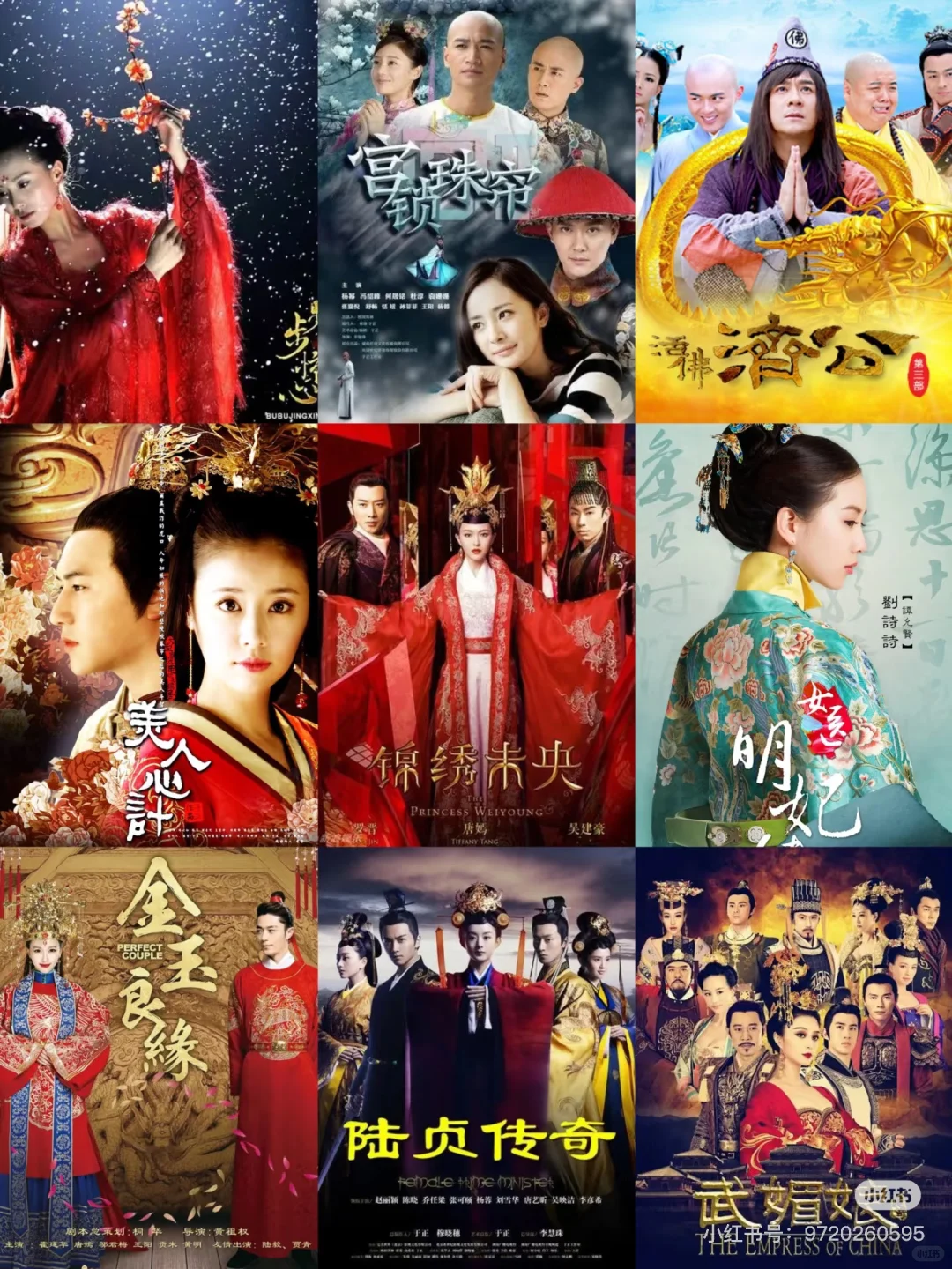 电视剧盘点，我的纸飞机呀飞呀飞🌬️