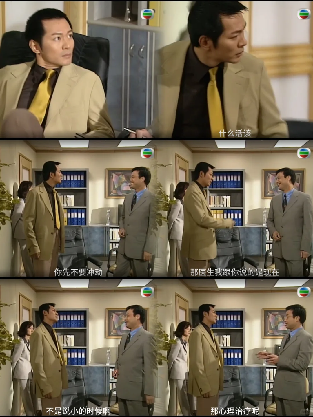 意外触发超能力🦸‍♀️ 下