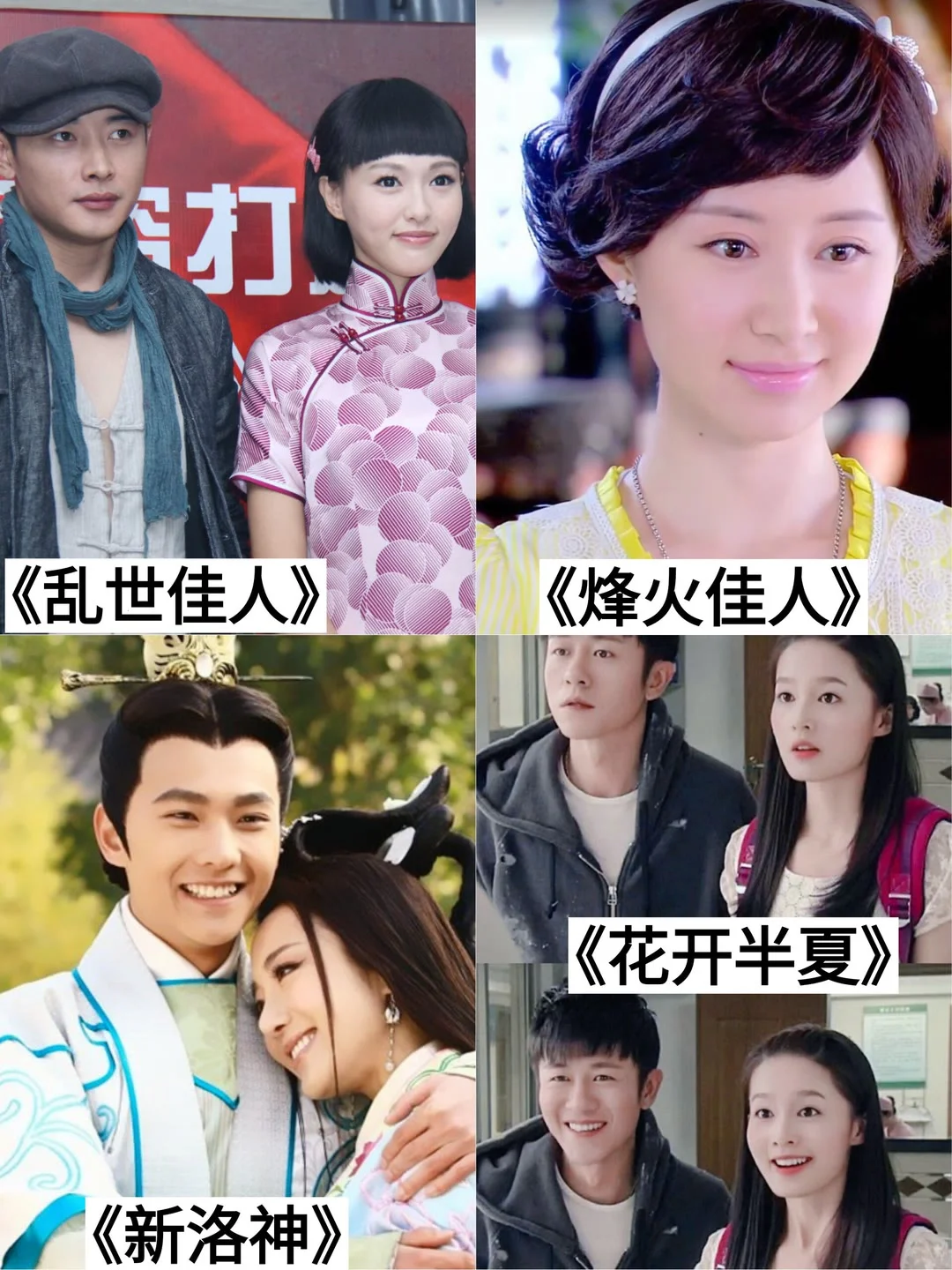 经典电视剧！小时候的审美，还有谁没看过？