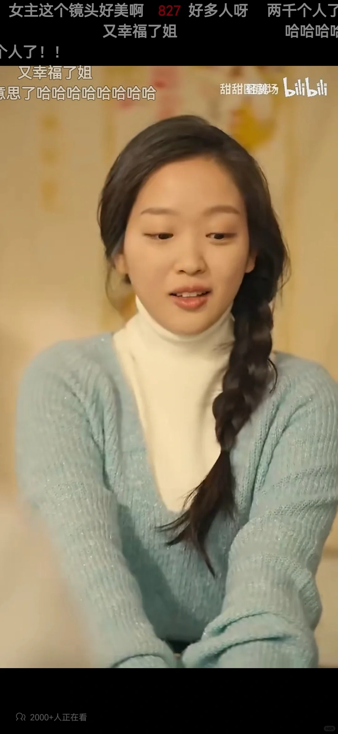 推荐短剧，超好看！！！