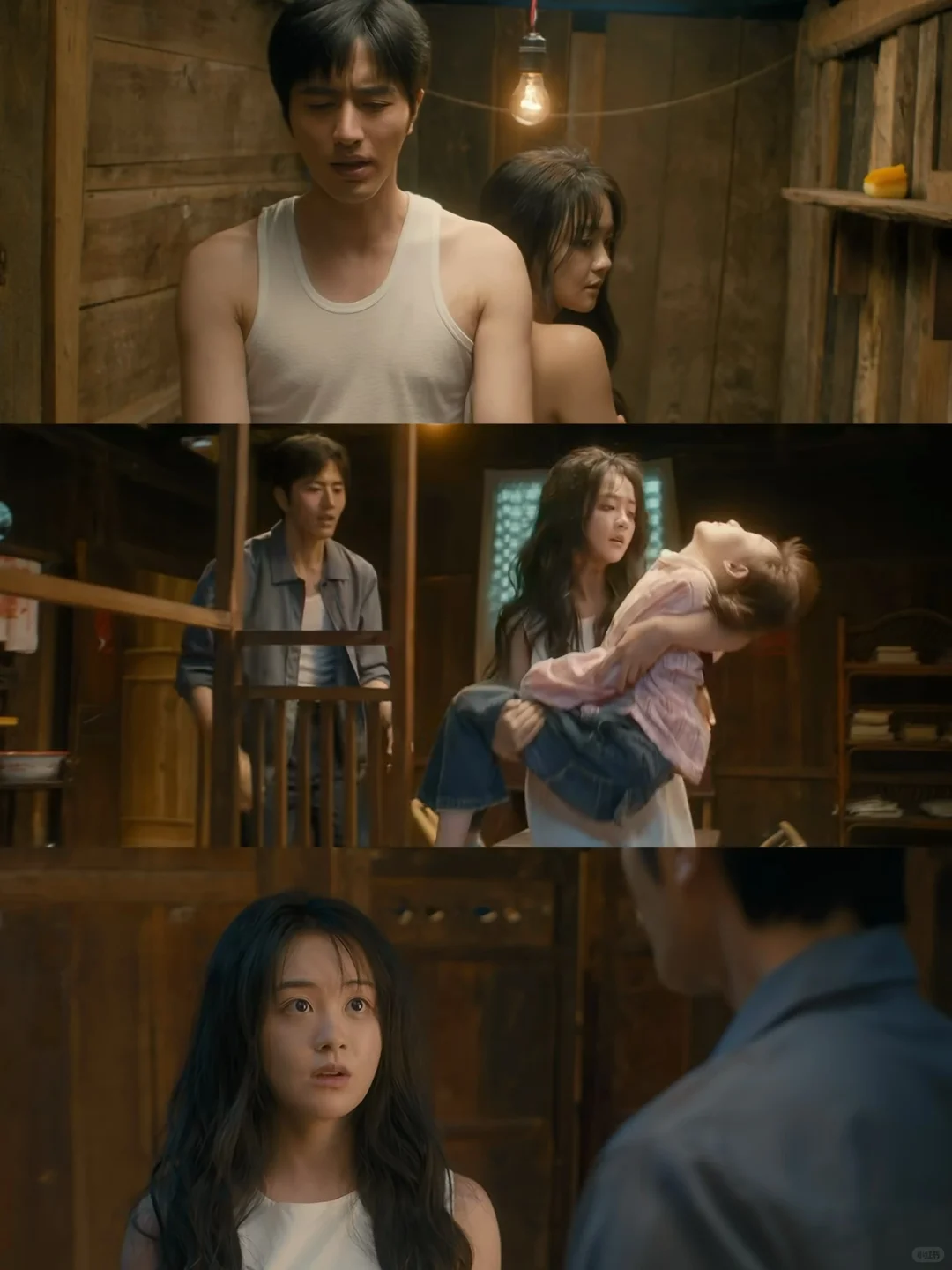 播了❗️播了❗️播了❗️