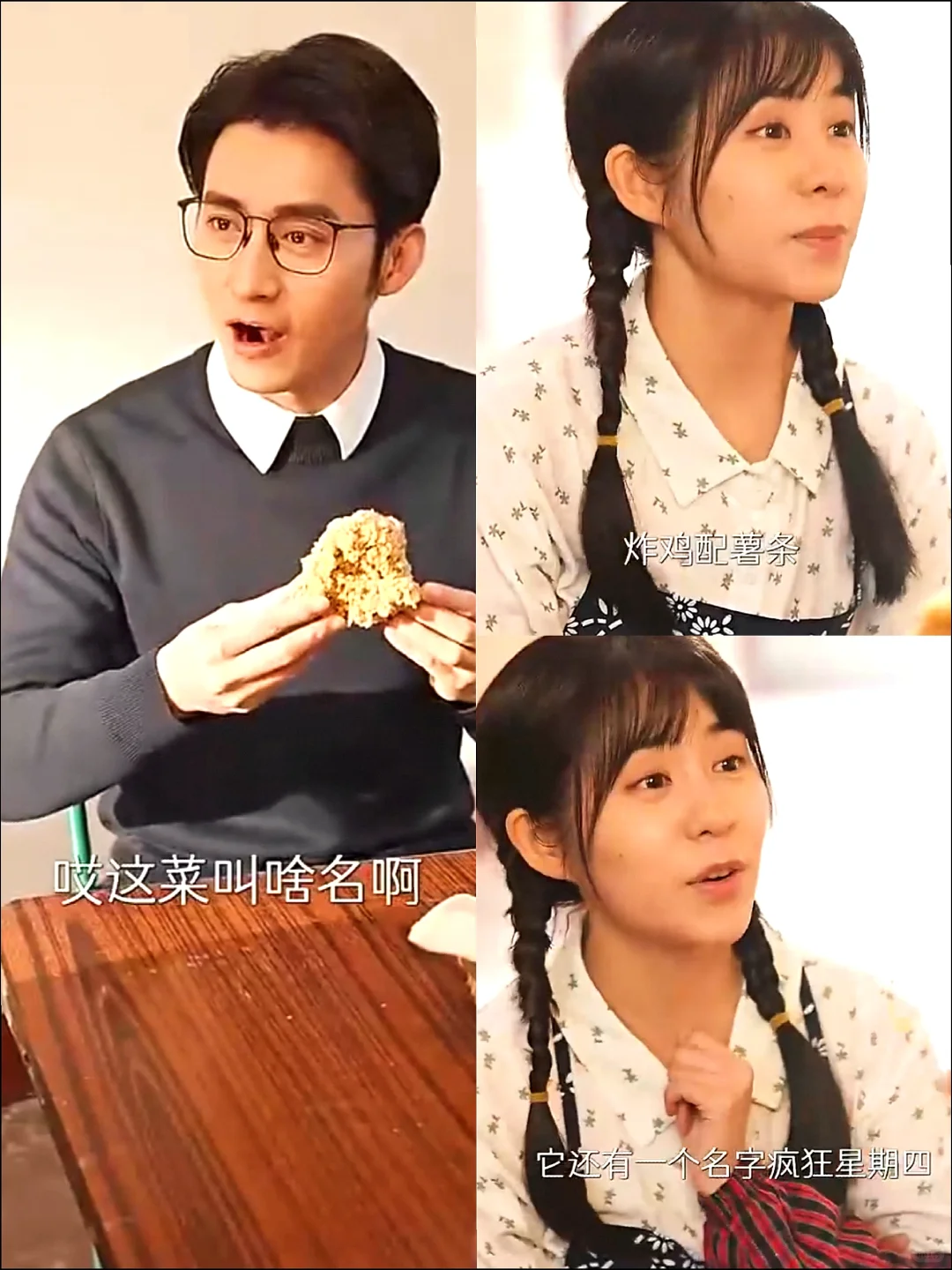 背景是八零年代的短剧好上头呀