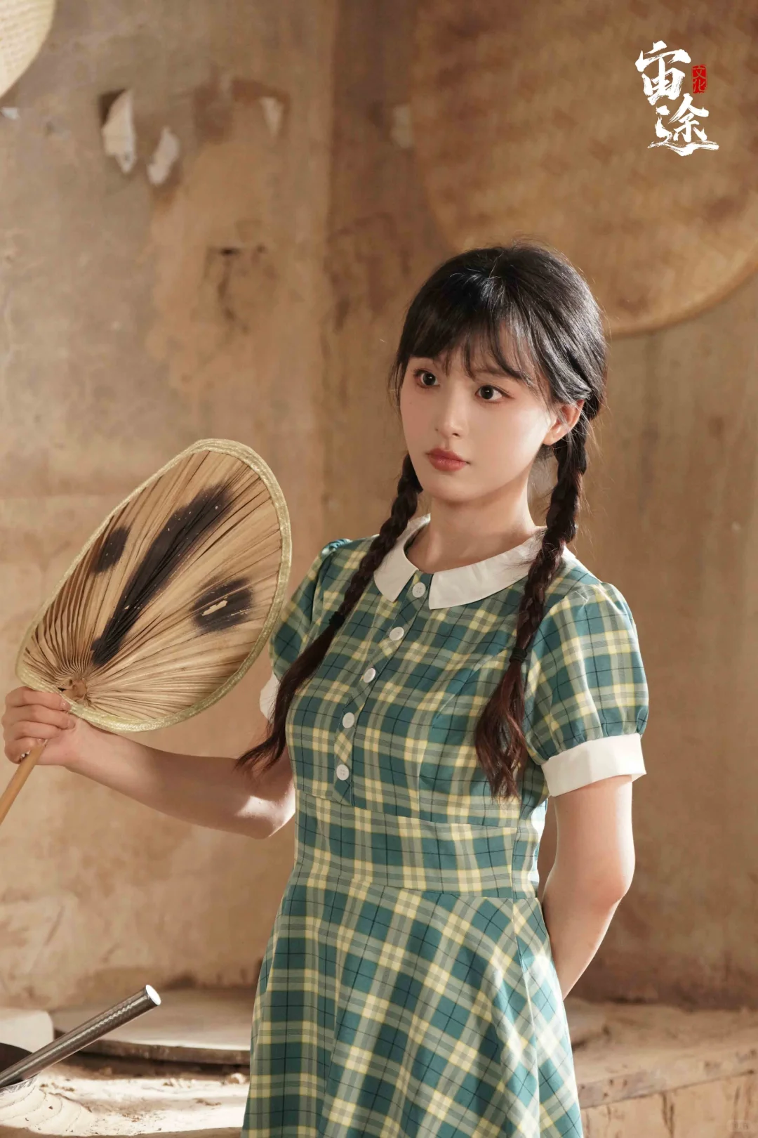 年代：囤满空间去下乡