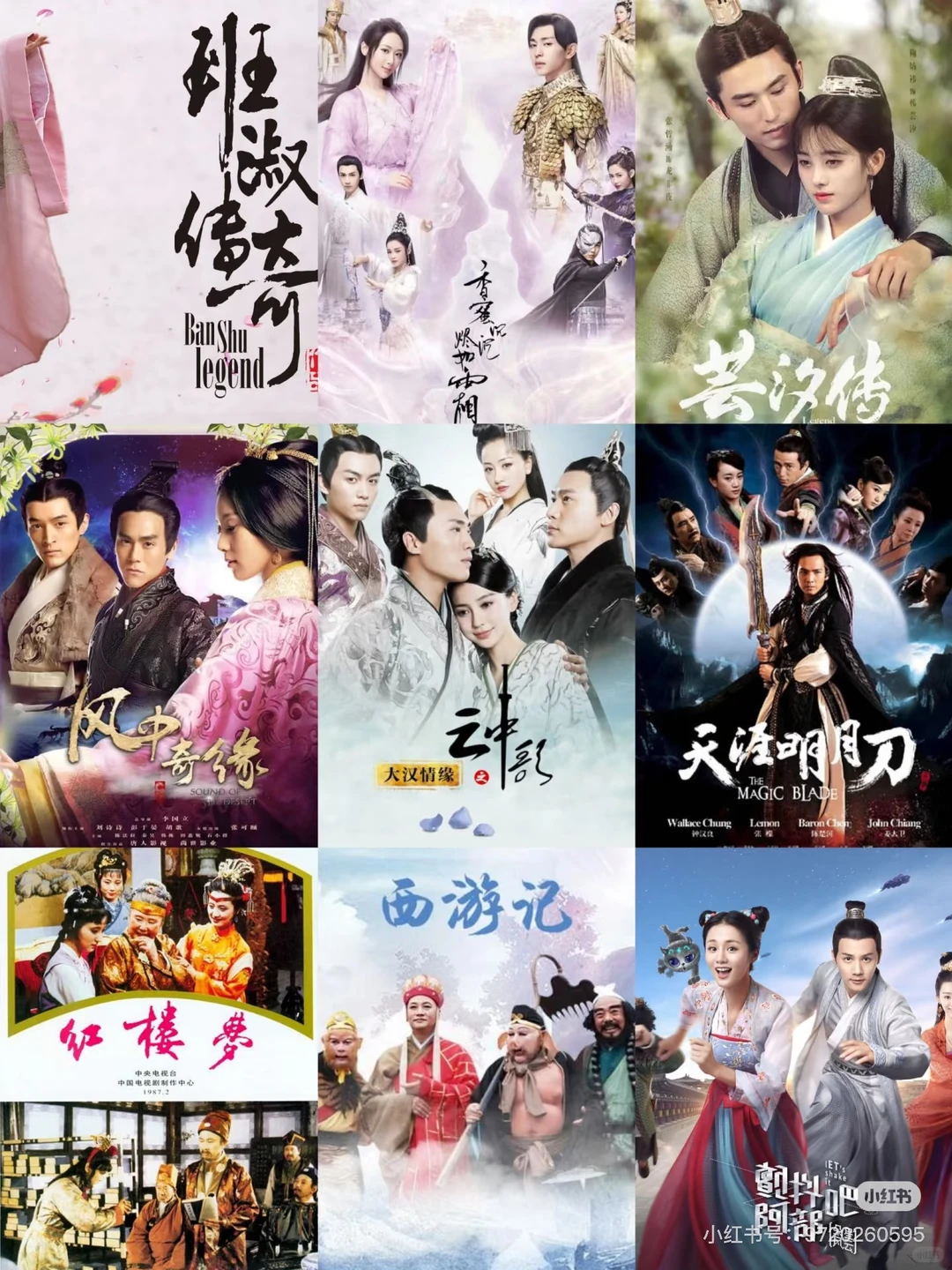 电视剧盘点，我的纸飞机呀飞呀飞🌬️