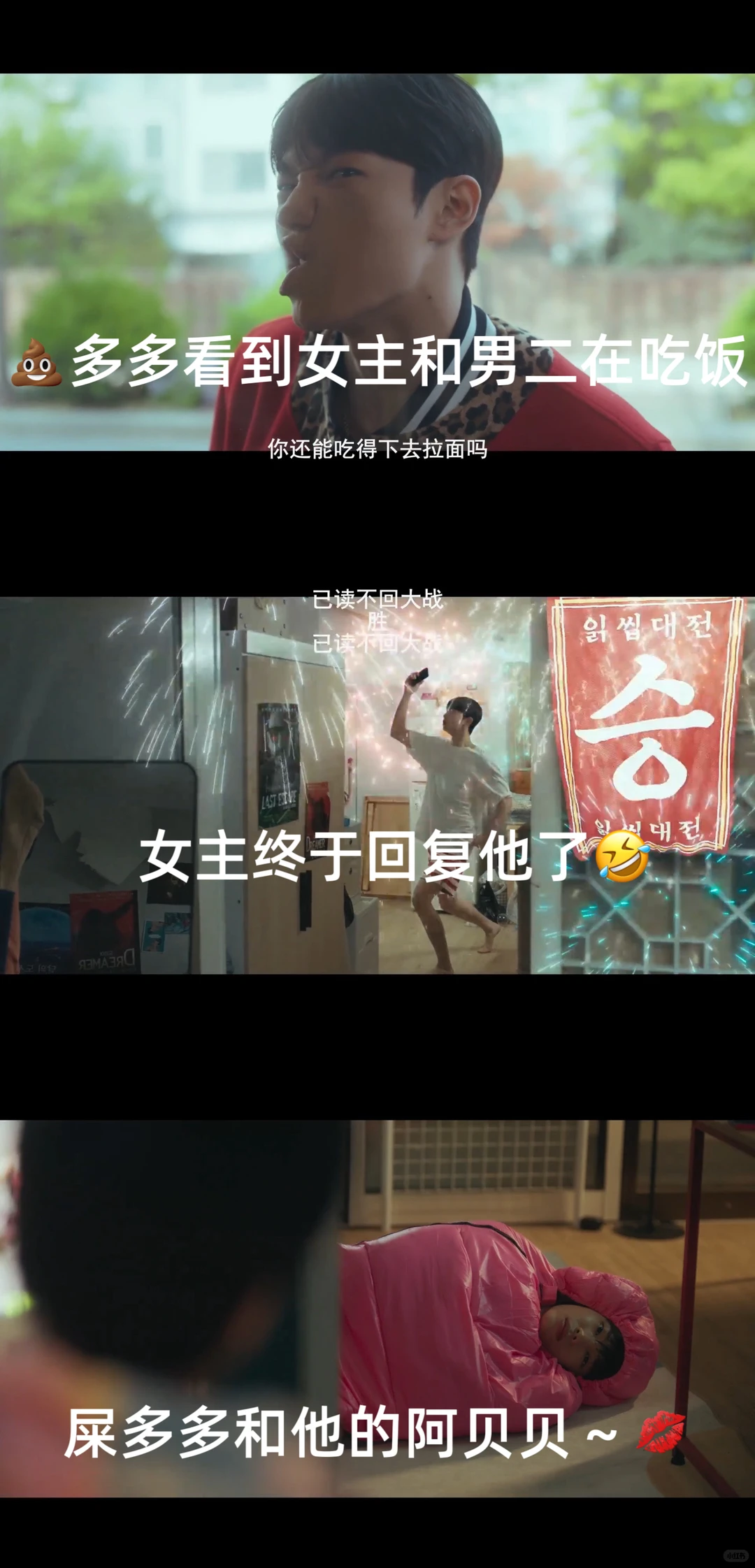 2025最“爽”韩剧是它🫵🏻🫶🏻