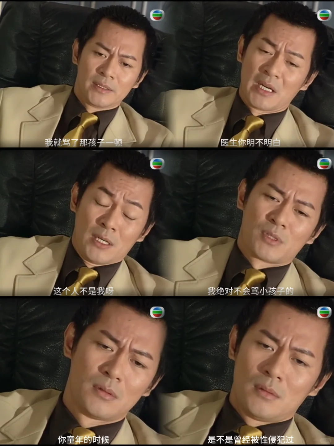 意外触发超能力🦸‍♀️ 下