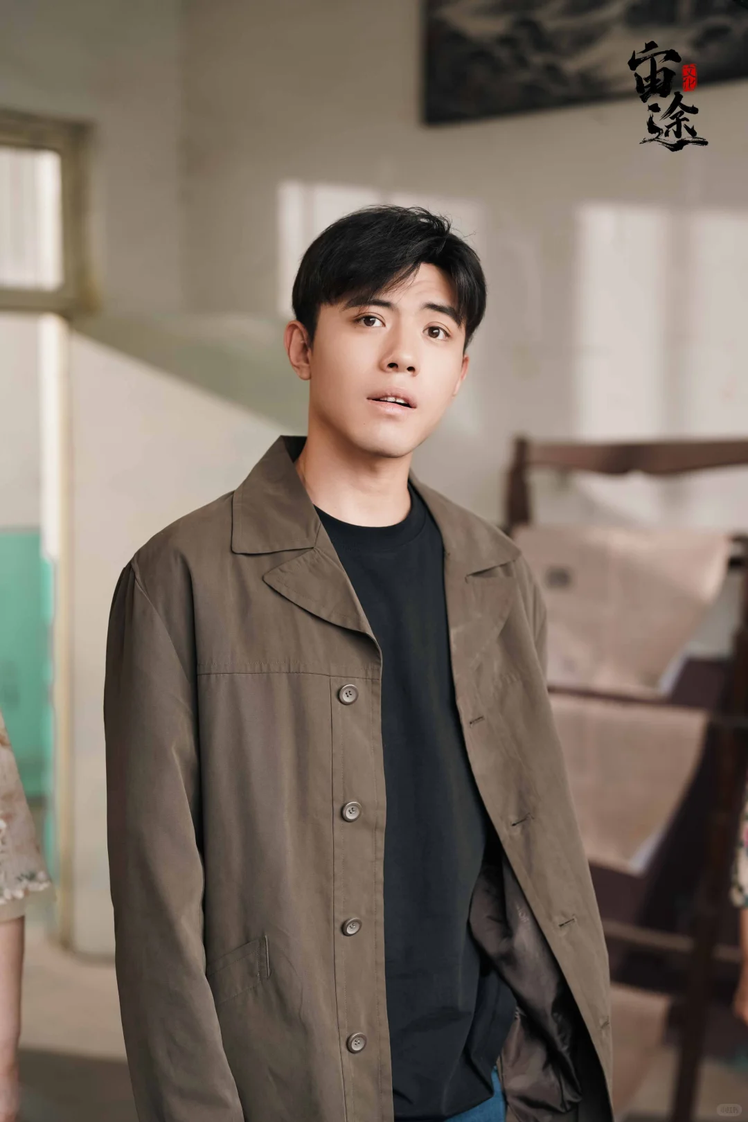 年代：囤满空间去下乡