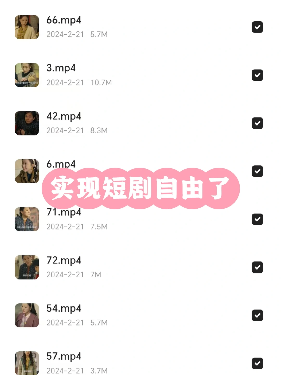 短剧根本停不下来魔幻了