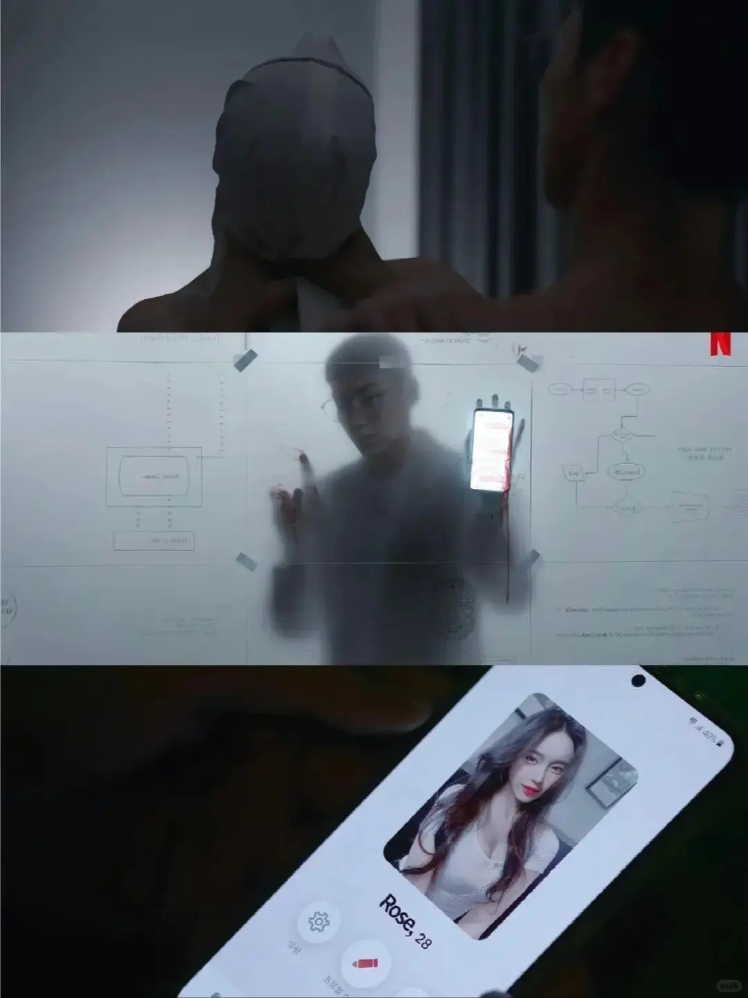 💥救命！这剧杀疯了‼️