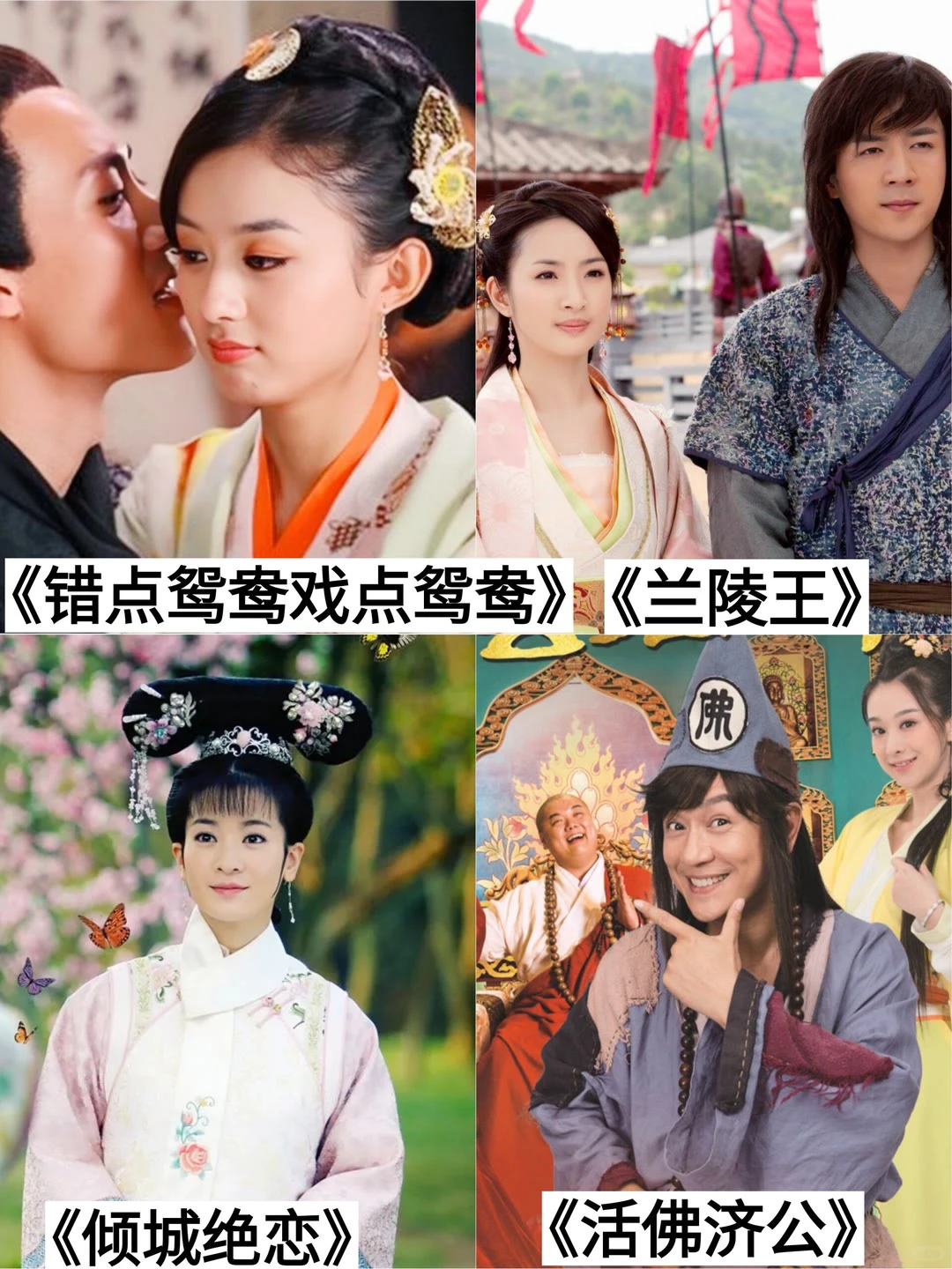 经典电视剧！小时候的审美，还有谁没看过？