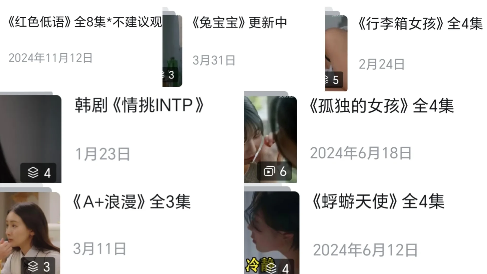 才发现韩国可以拍这么多gl小短剧