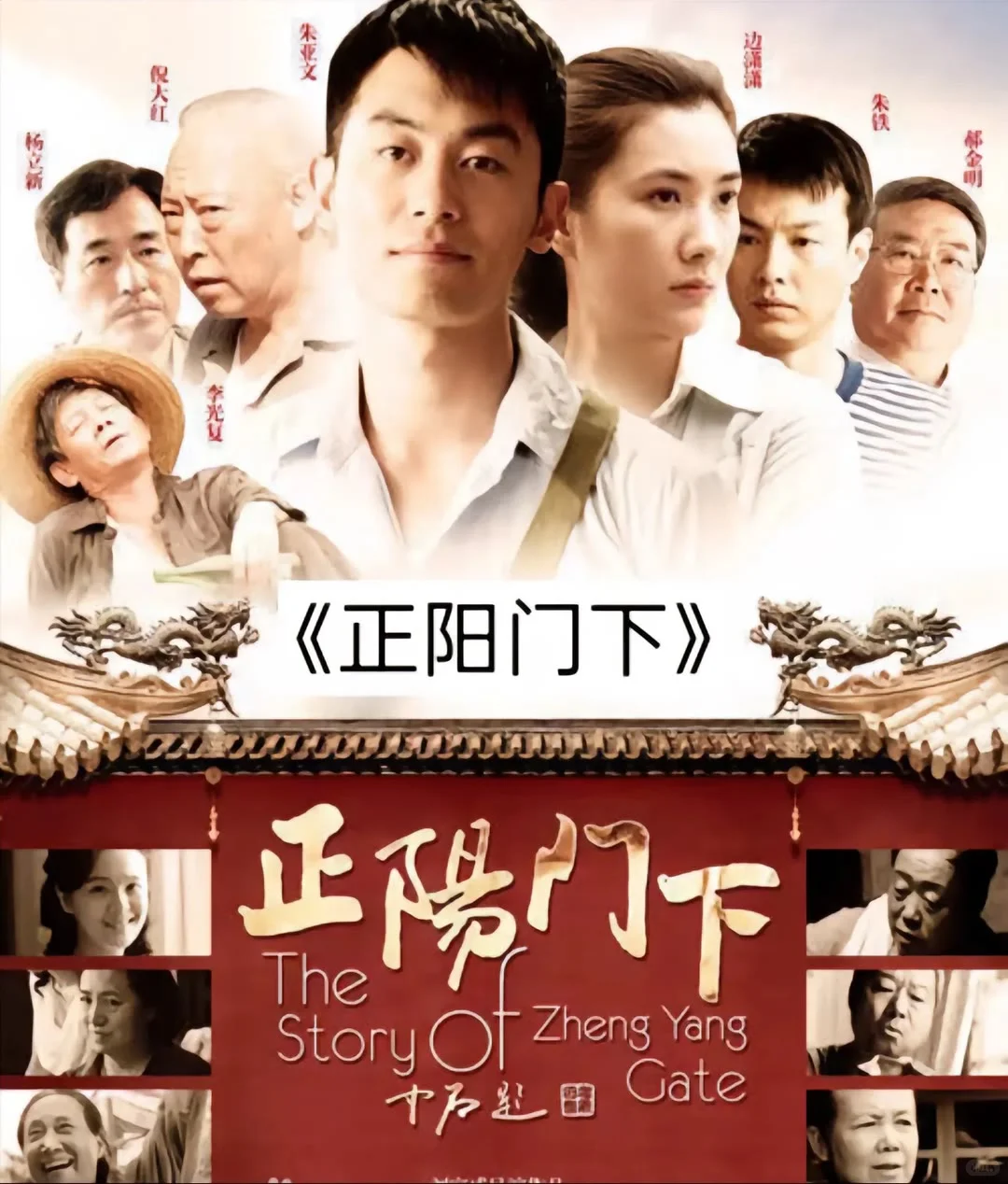 嘎嘎好看的农村剧，你看过吗？