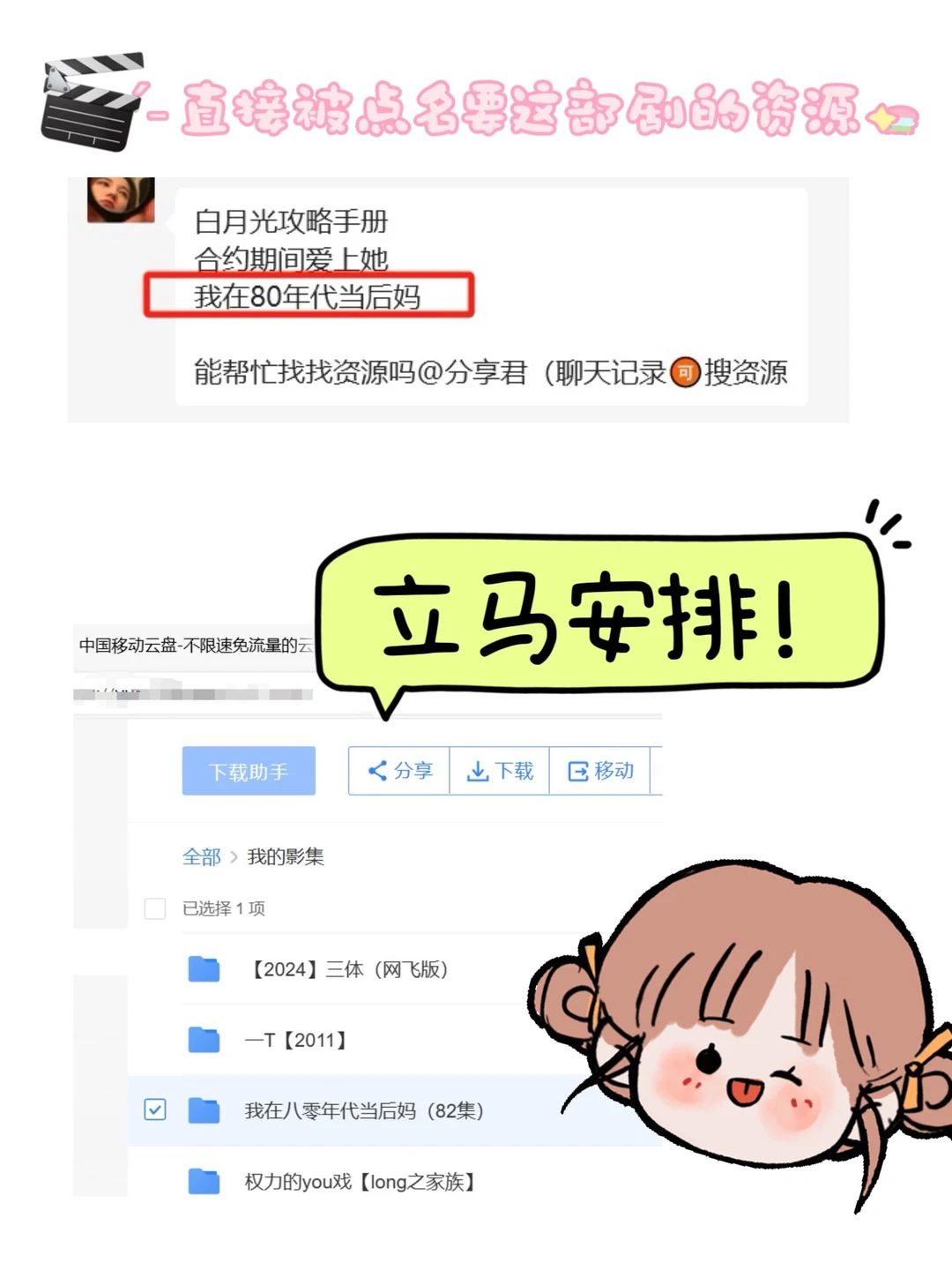 我在八零年代当后妈🆓分享全集zi源🔥
