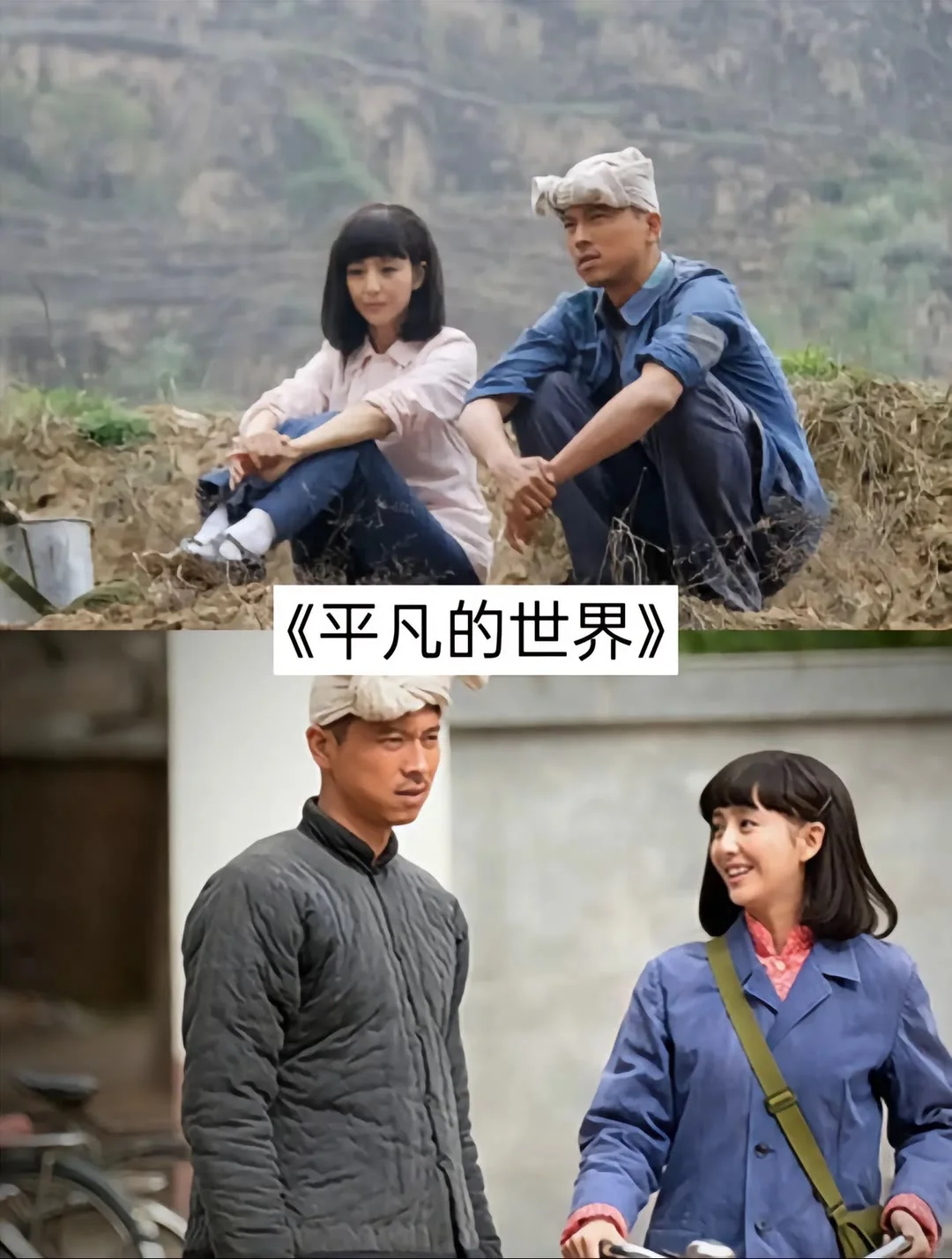 嘎嘎好看的农村剧，你看过吗？