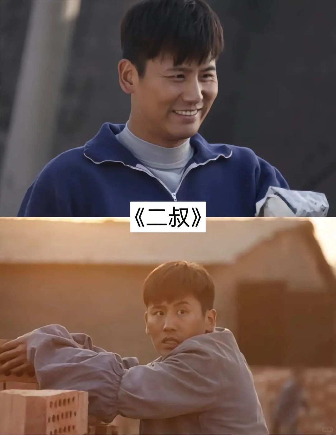 嘎嘎好看的农村剧，你看过吗？