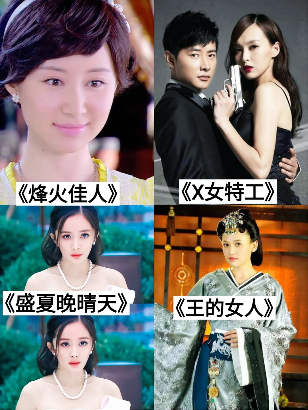 经典电视剧！小时候的审美，还有谁没看过？