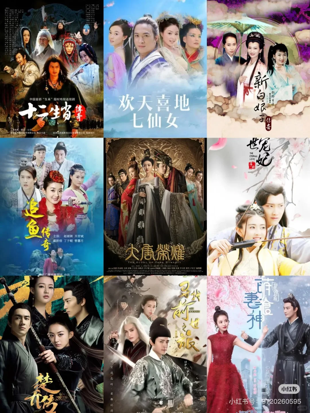 电视剧盘点，我的纸飞机呀飞呀飞🌬️