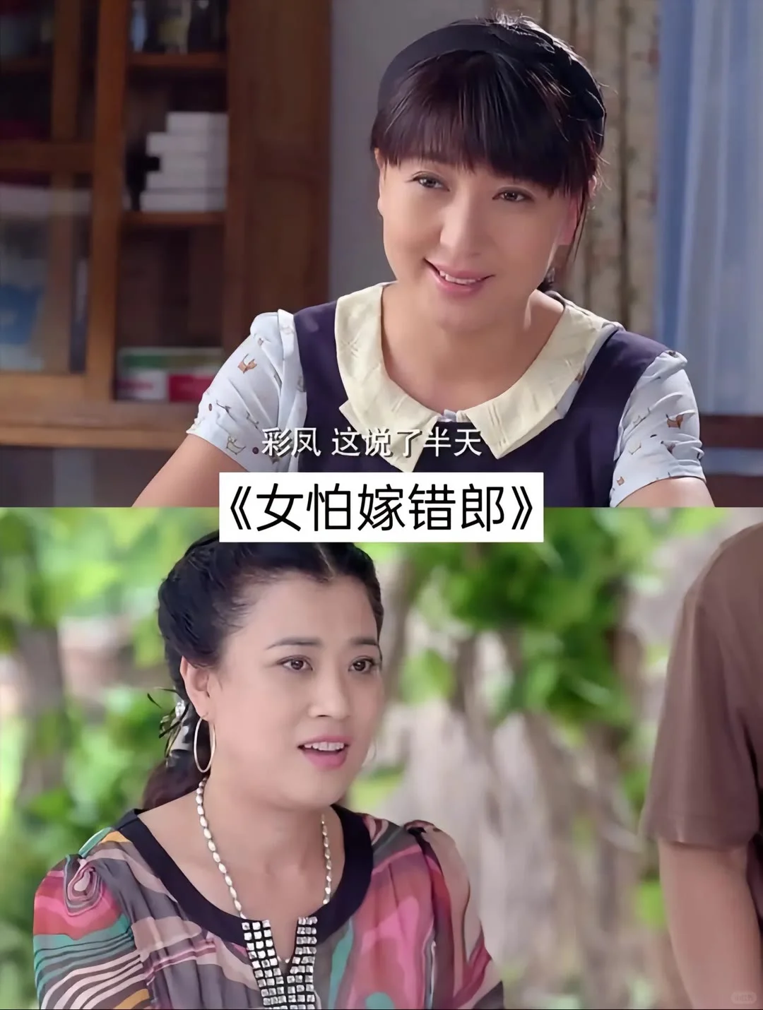 嘎嘎好看的农村剧，你看过吗？