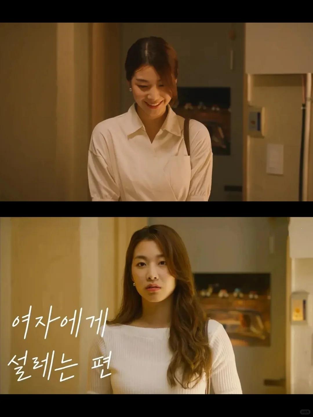 🌈全女阵容✨韩国宝藏gl小甜剧，快去看❗